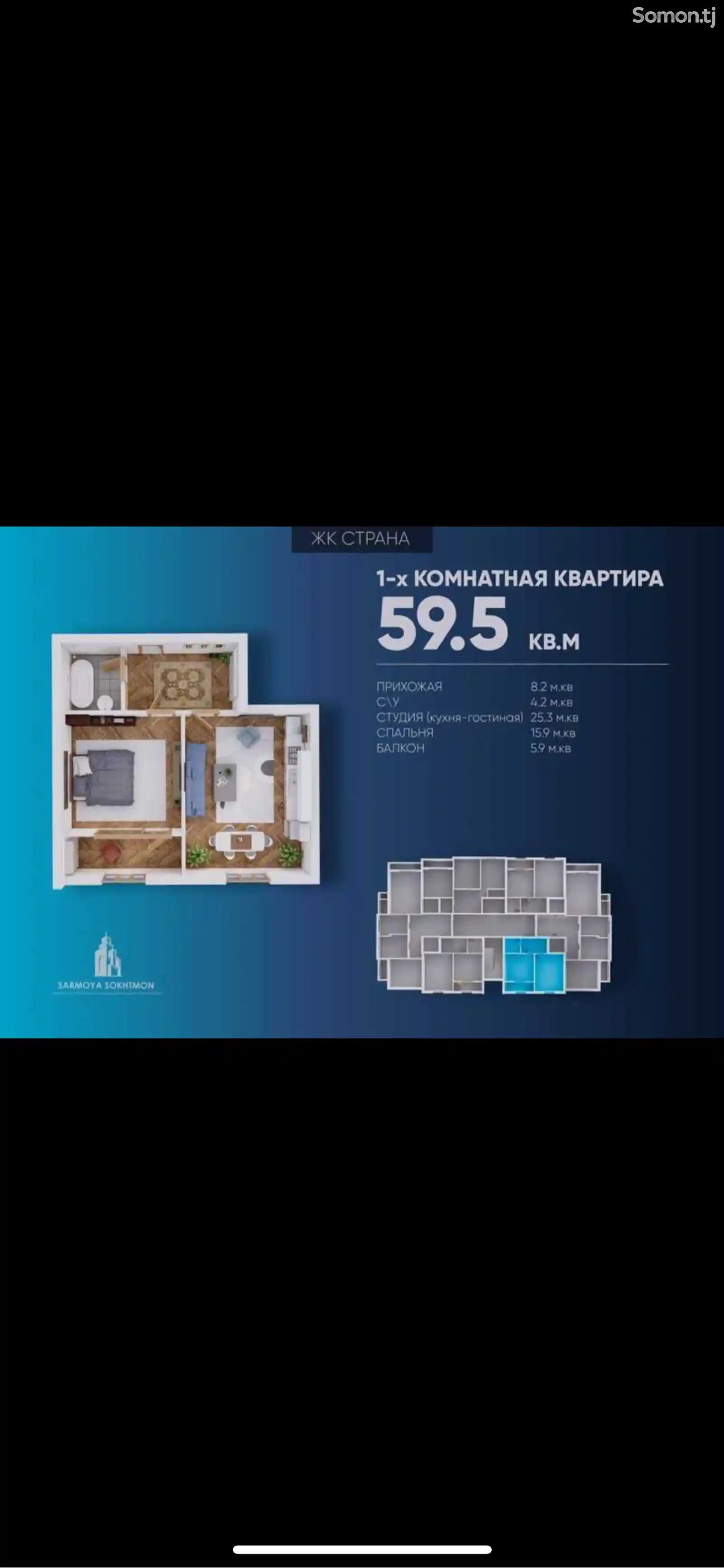 1-комн. квартира, 2 этаж, 60 м², 13 мкр-5