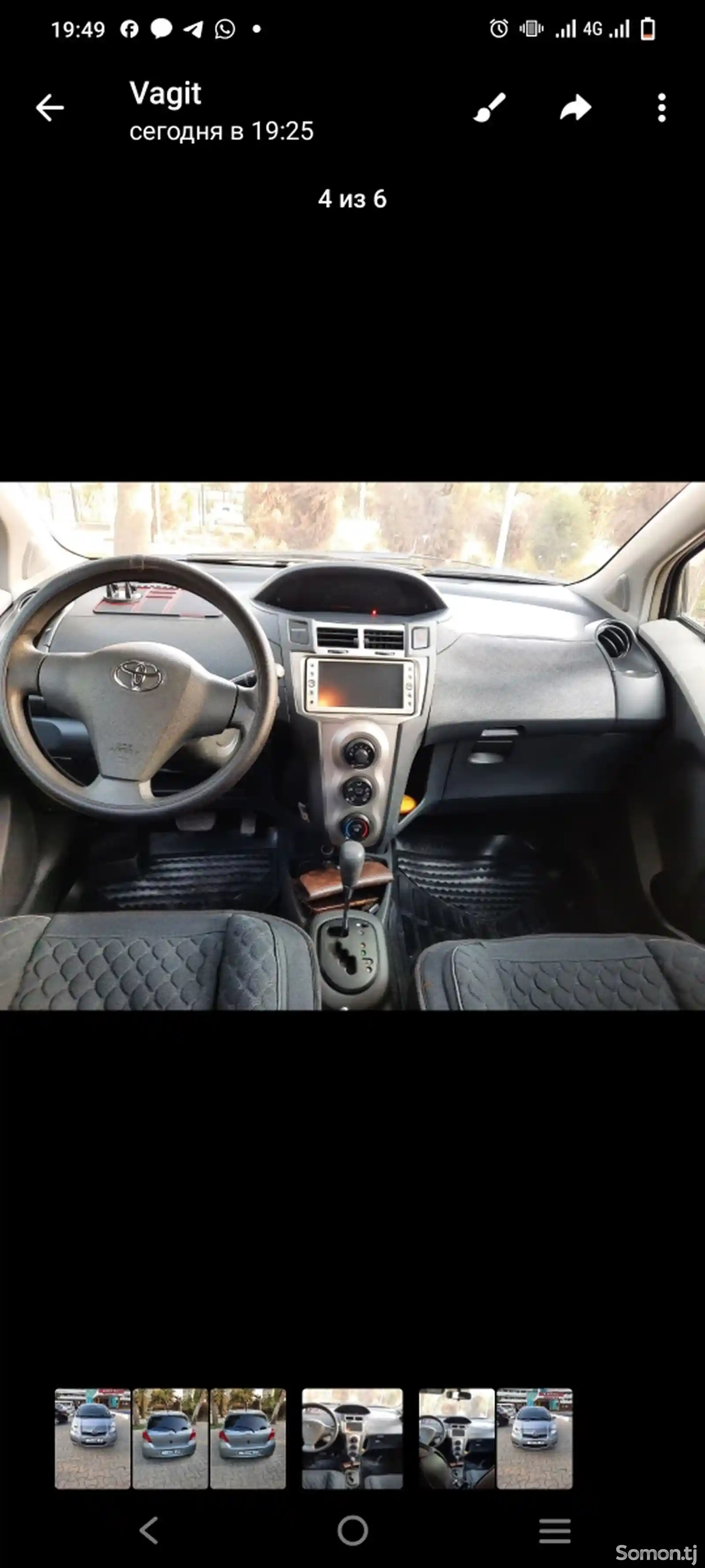 Toyota Vitz, 2010-2