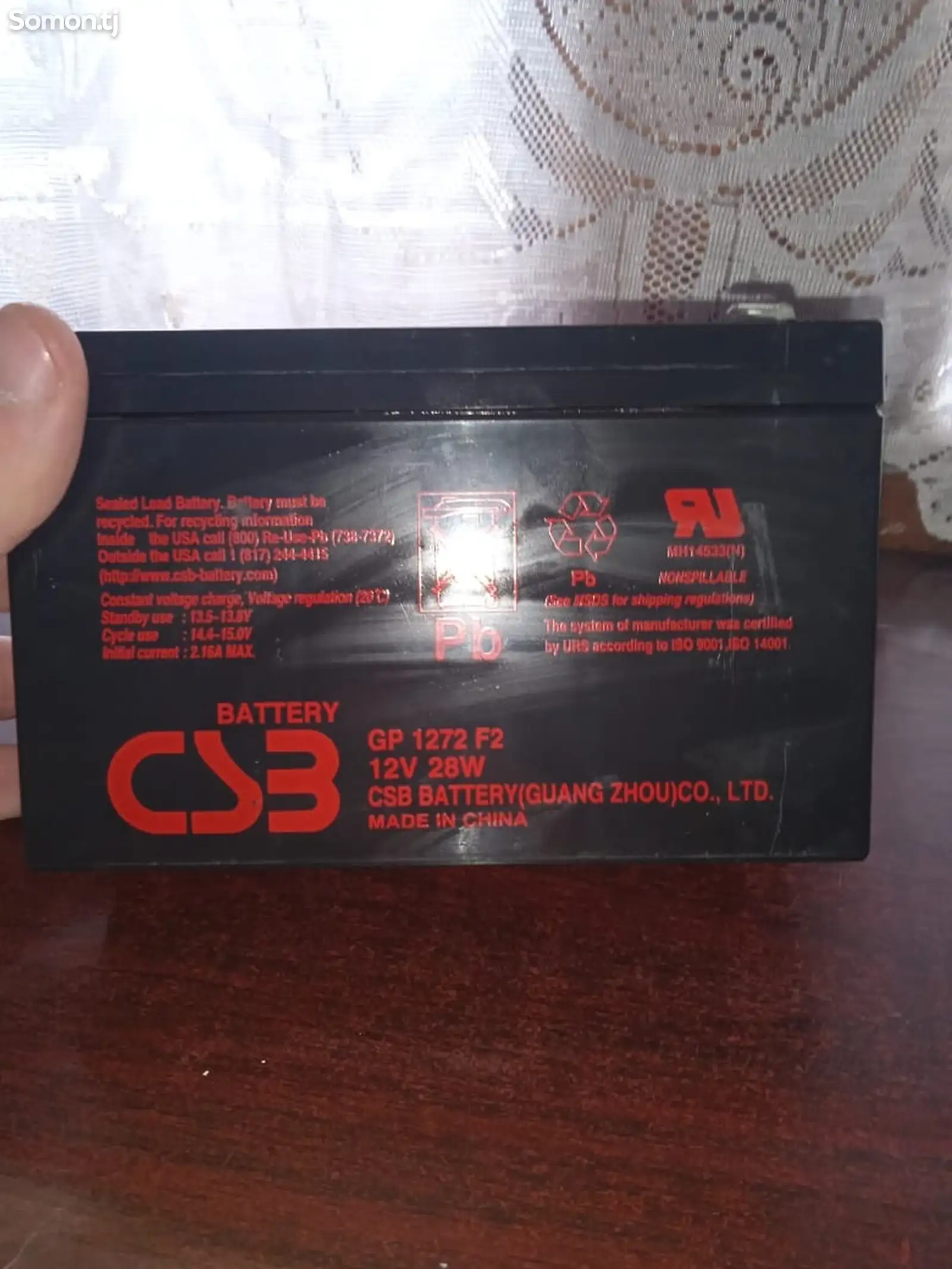 Аккумулятор CS3 12V 28W-1