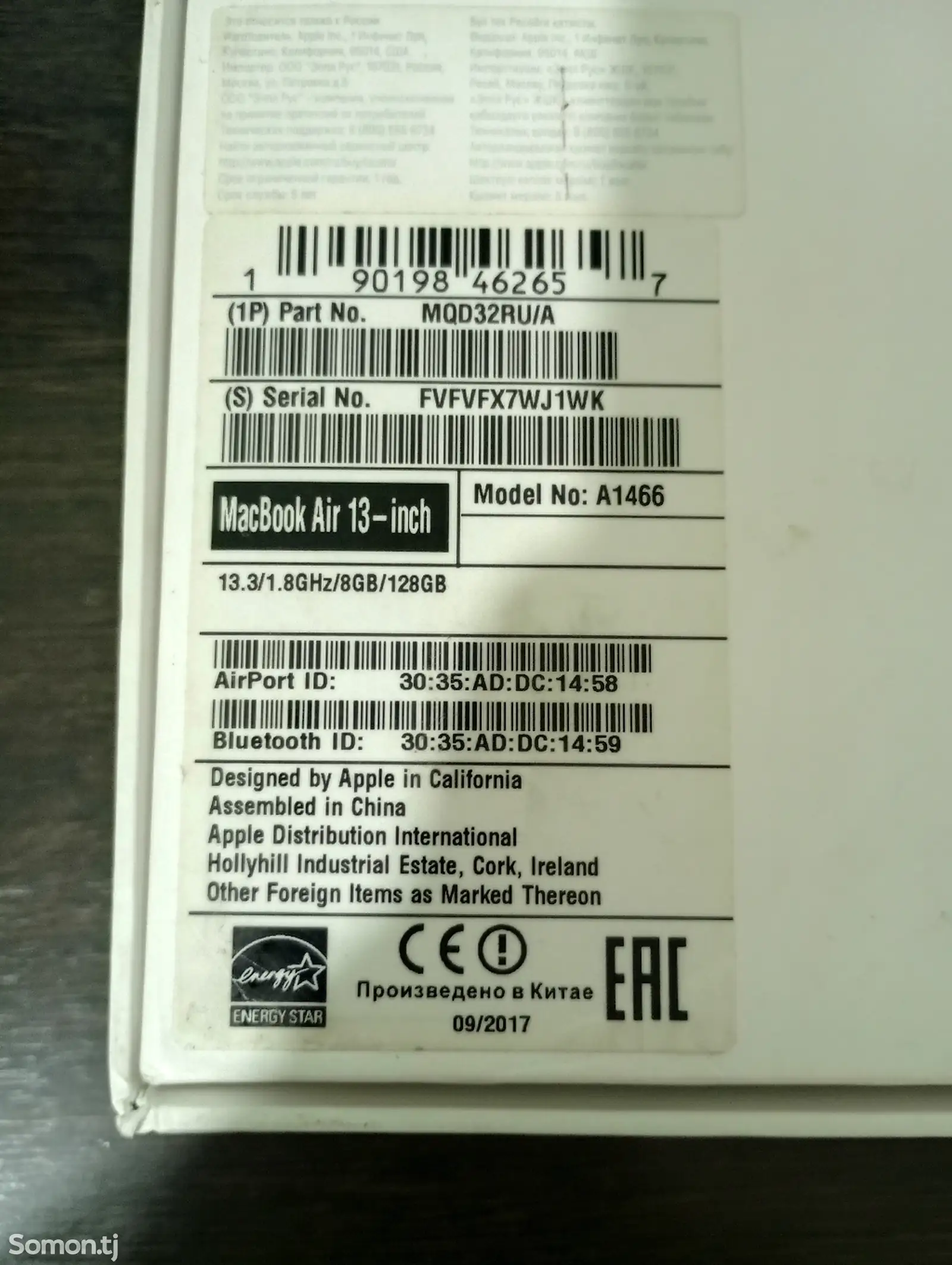 Ноутбук Apple MacBook Air-14