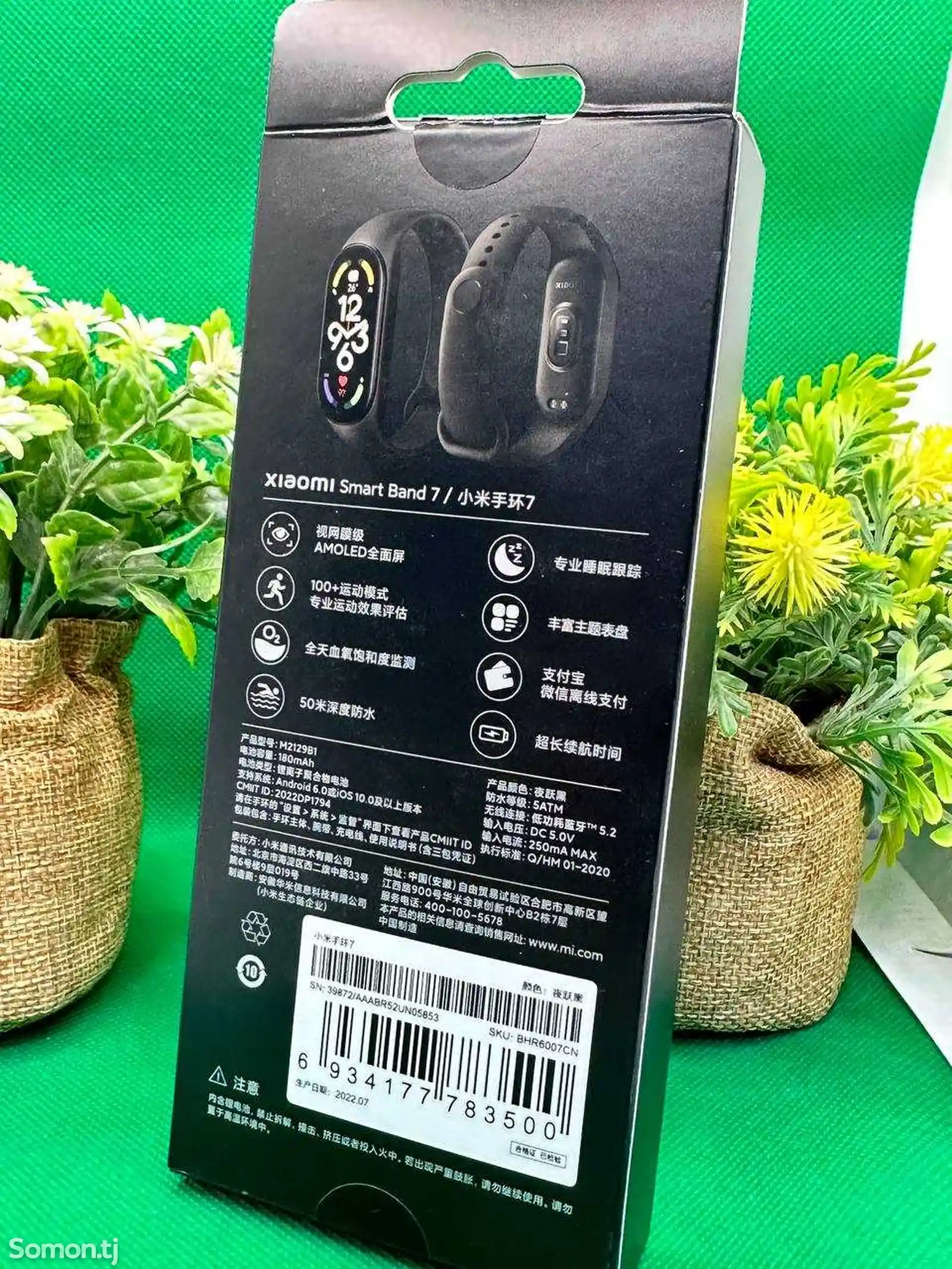 Умный браслет Xiaomi Mi Smart Band 7-2