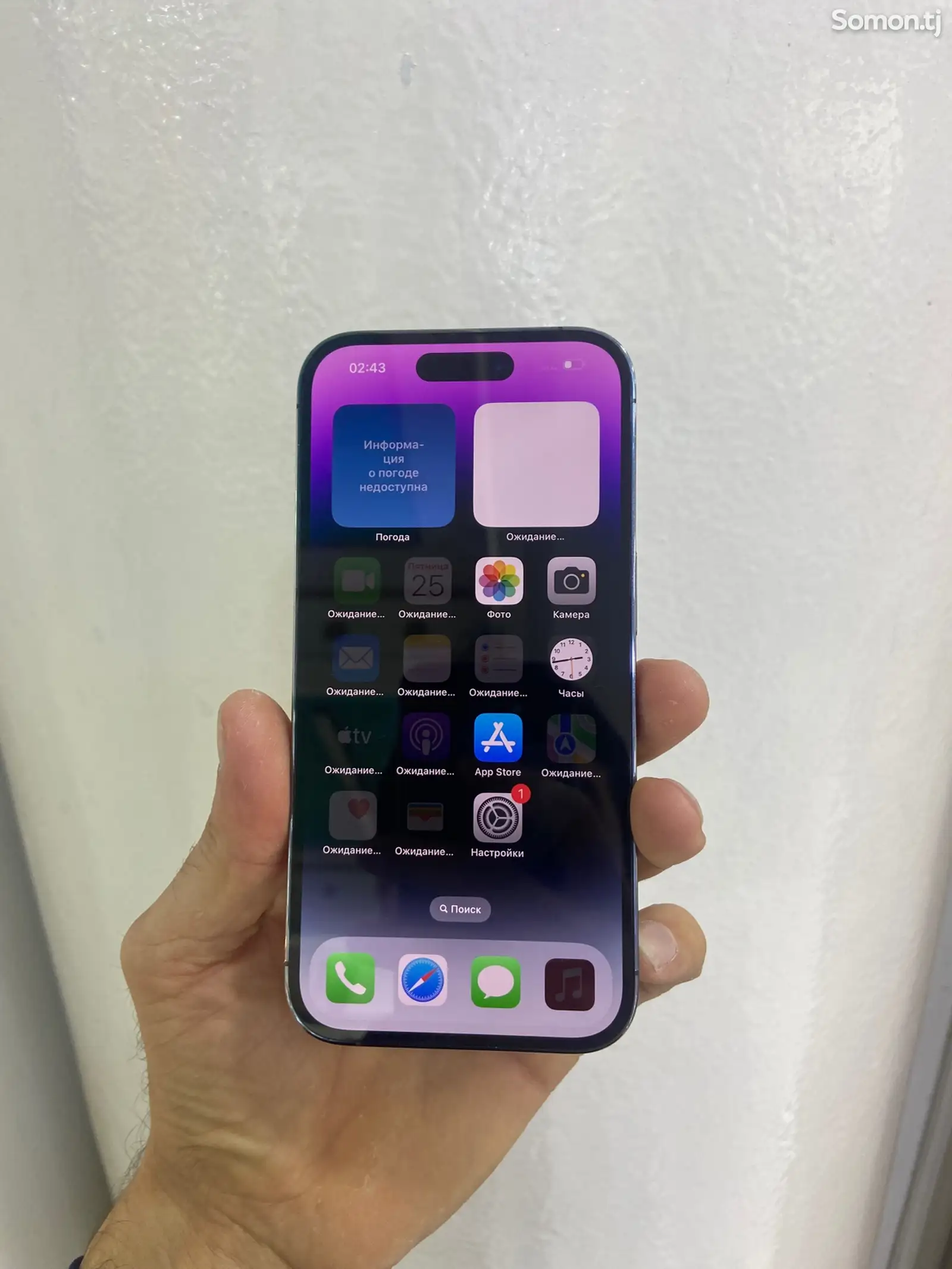 Apple iPhone 14 Pro, 256 gb, Deep Purple-2