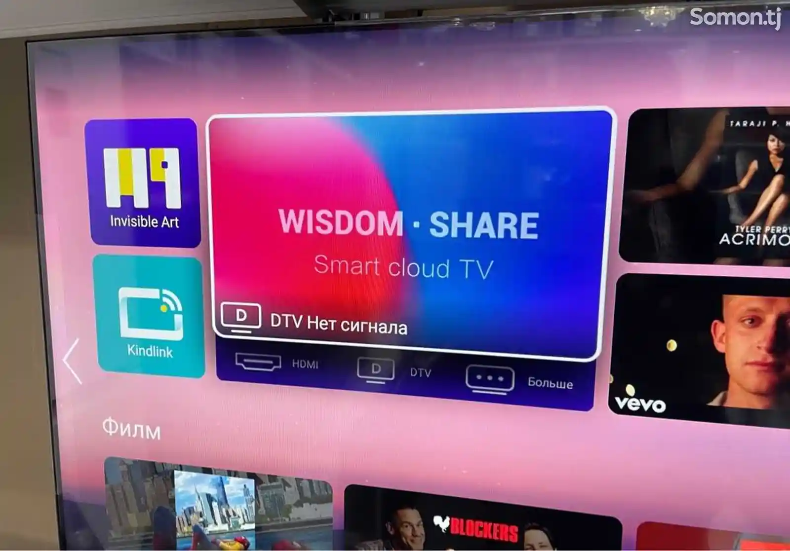Телевизор Samsung 55 Smart Android-3