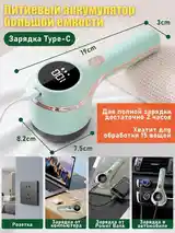 Машинка для удаления катышек-4