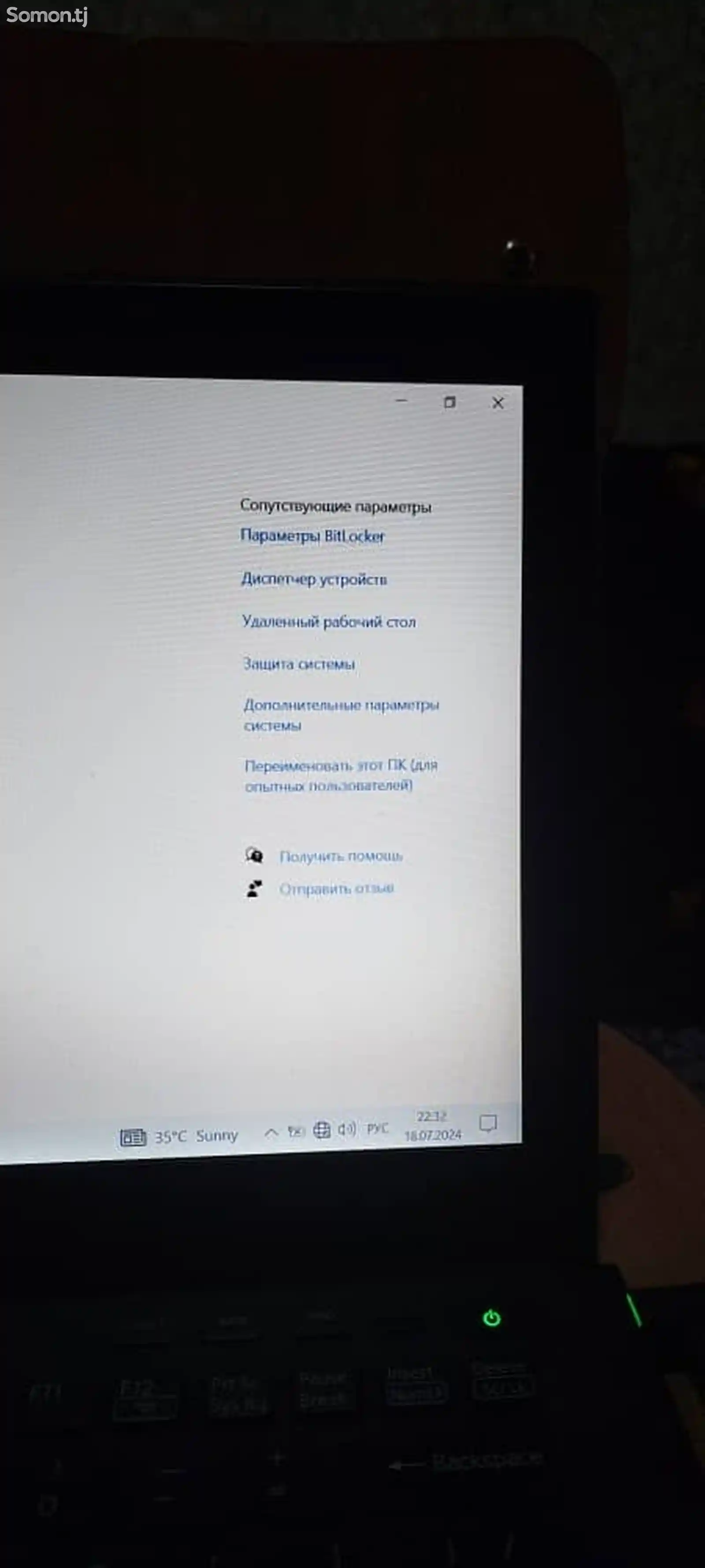 Ноутбук Sony i7-3