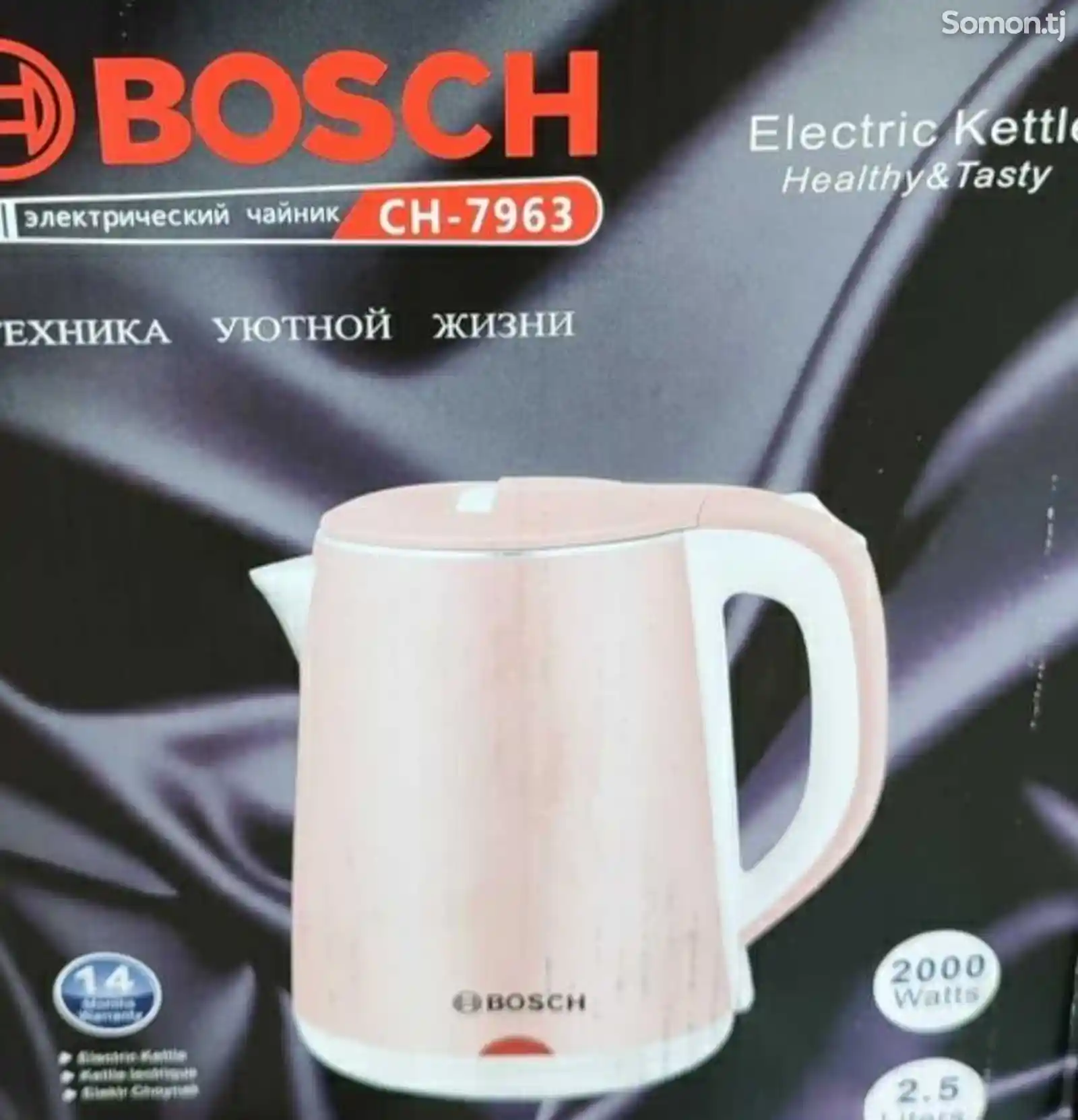 Электрочайник Bosch ch-7963
