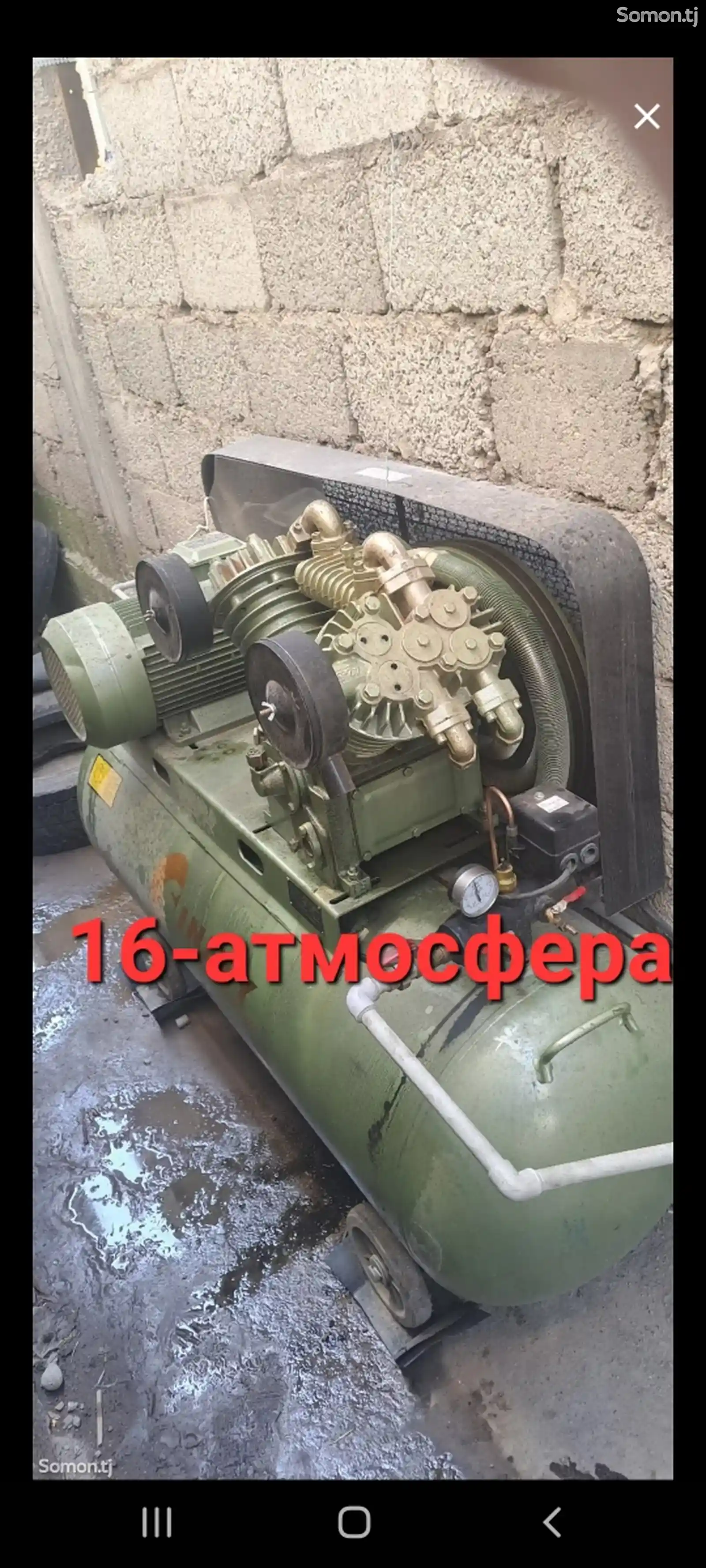 Компрессор-1