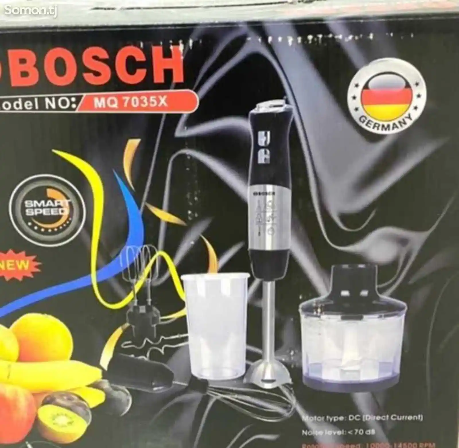 Блендер Bosch 7035-2