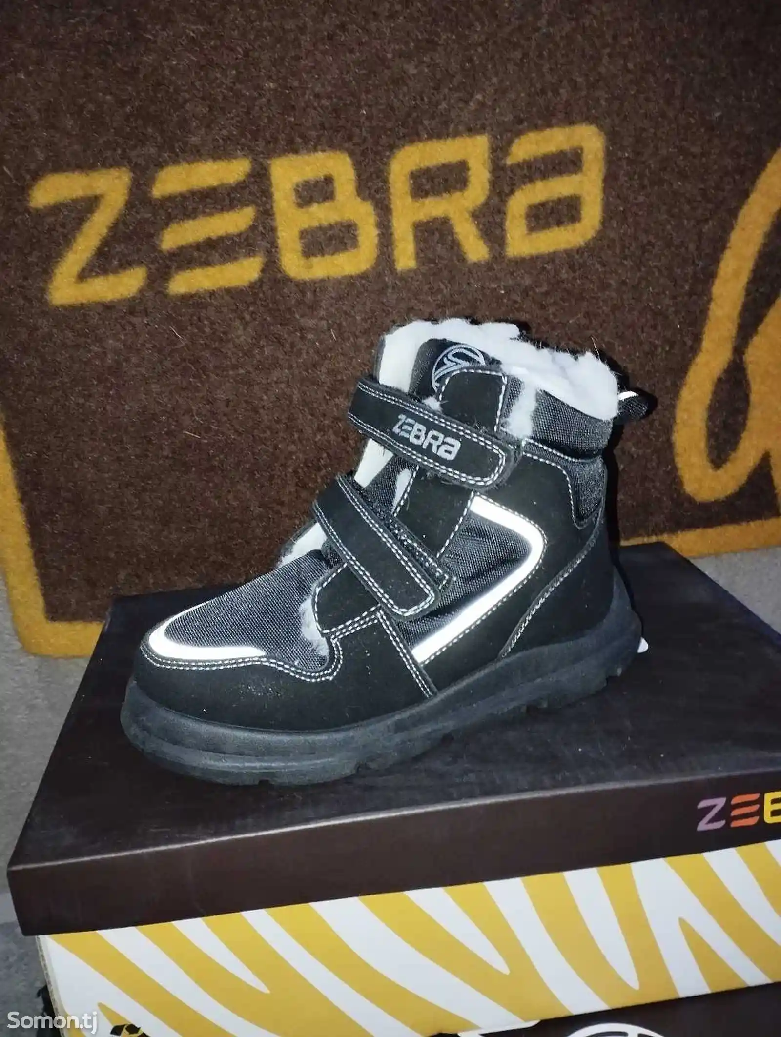 Ботинки Зебра-1