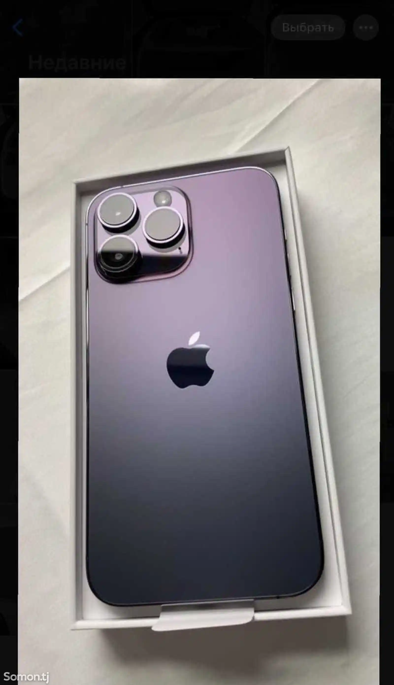 Apple iPhone 14 Pro Max, 128 gb, Deep Purple-1