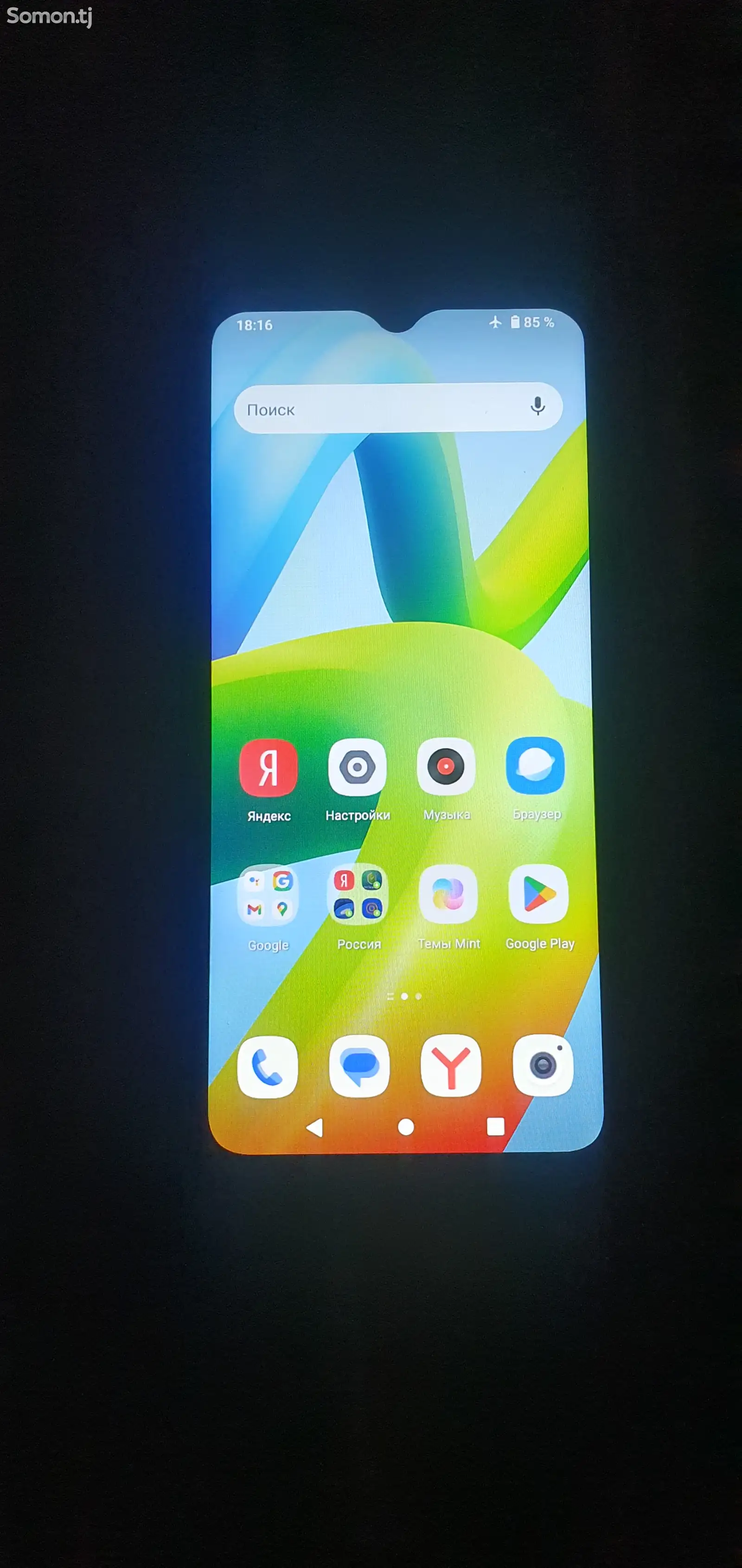 Xiaomi Redmi A1+-1