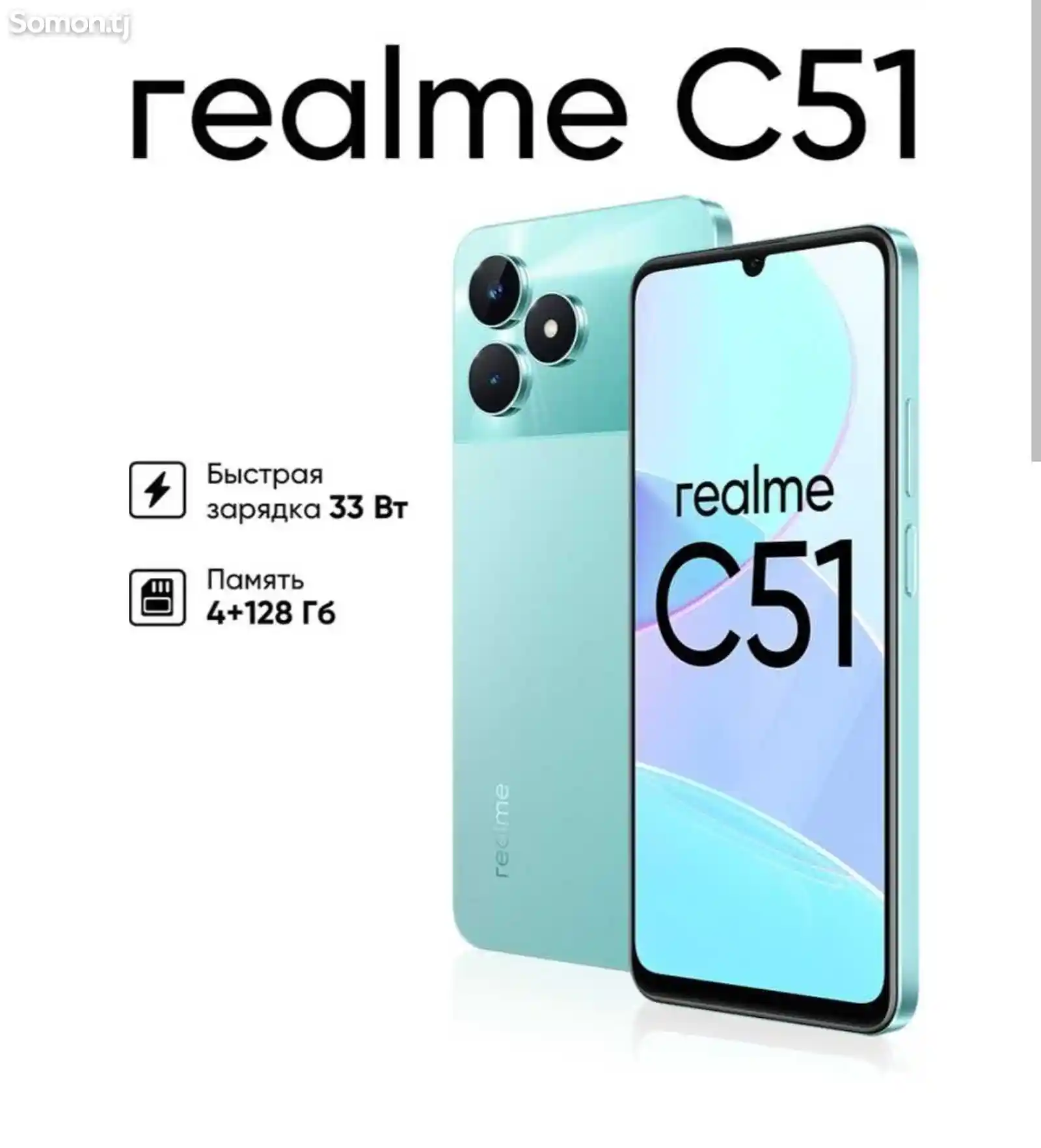 Realme C51 128Gb black-4