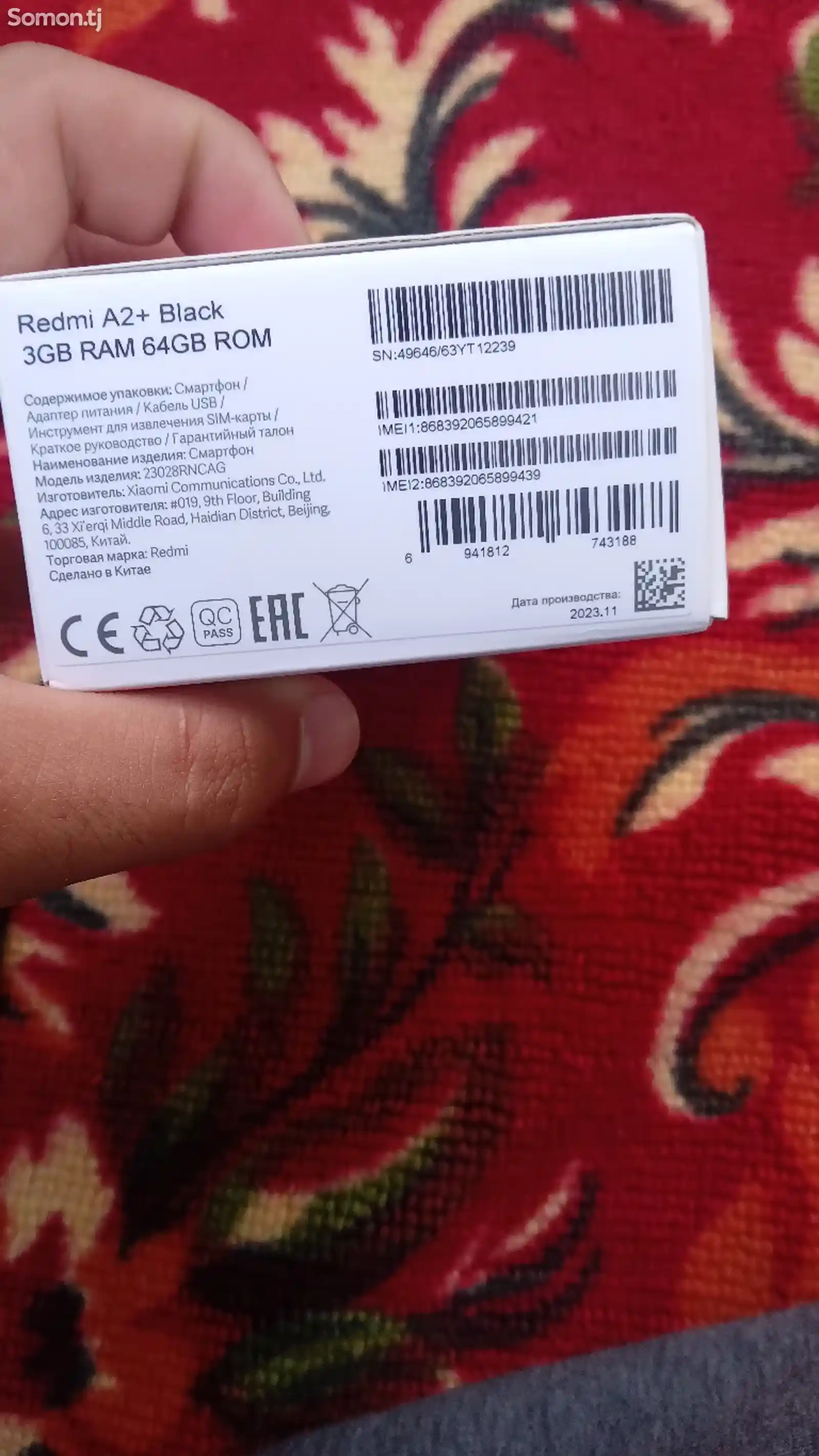 Xiaomi Redmi a2+-3