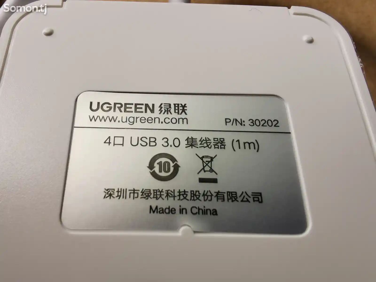 USB HUB Ugreen-3