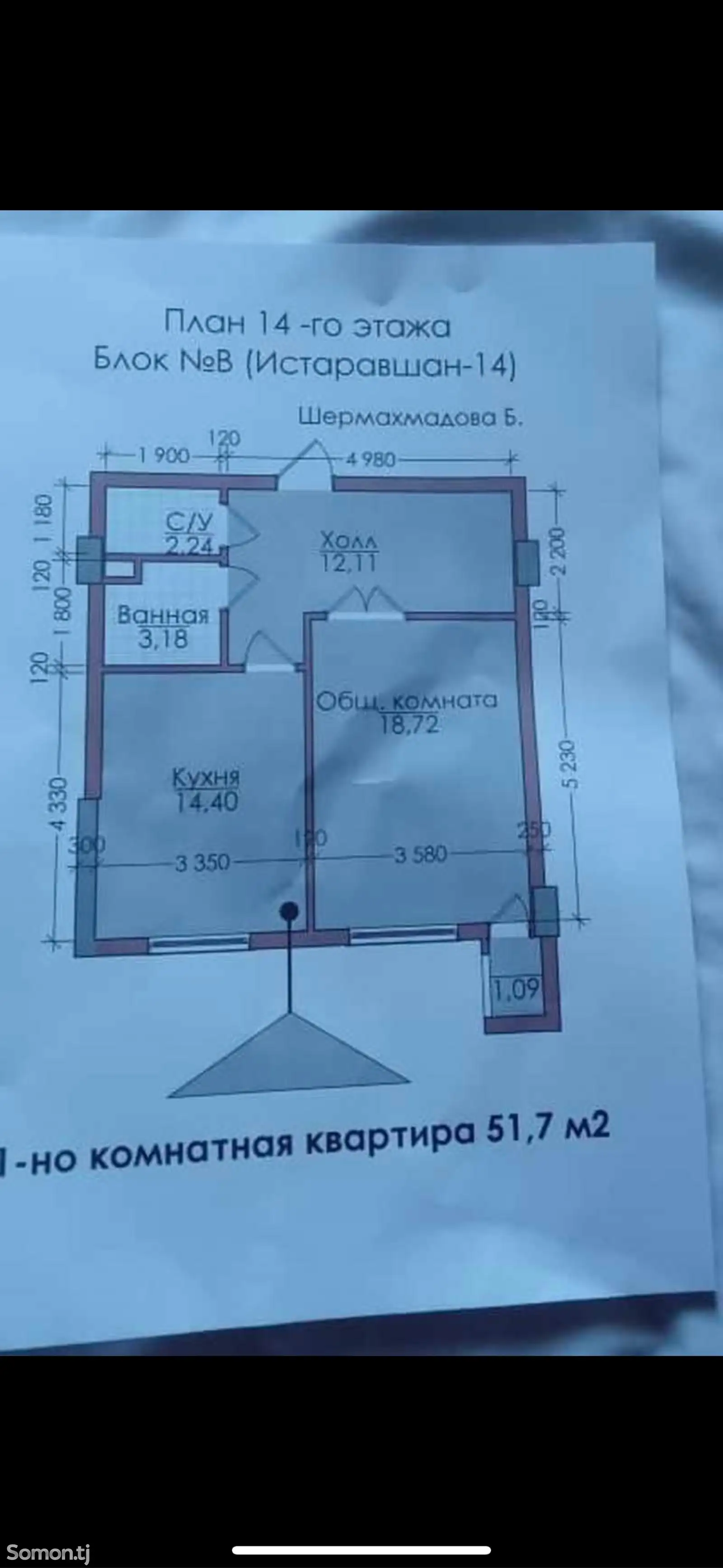 1-комн. квартира, 14 этаж, 51 м², Дом Печати, Пайкар-5