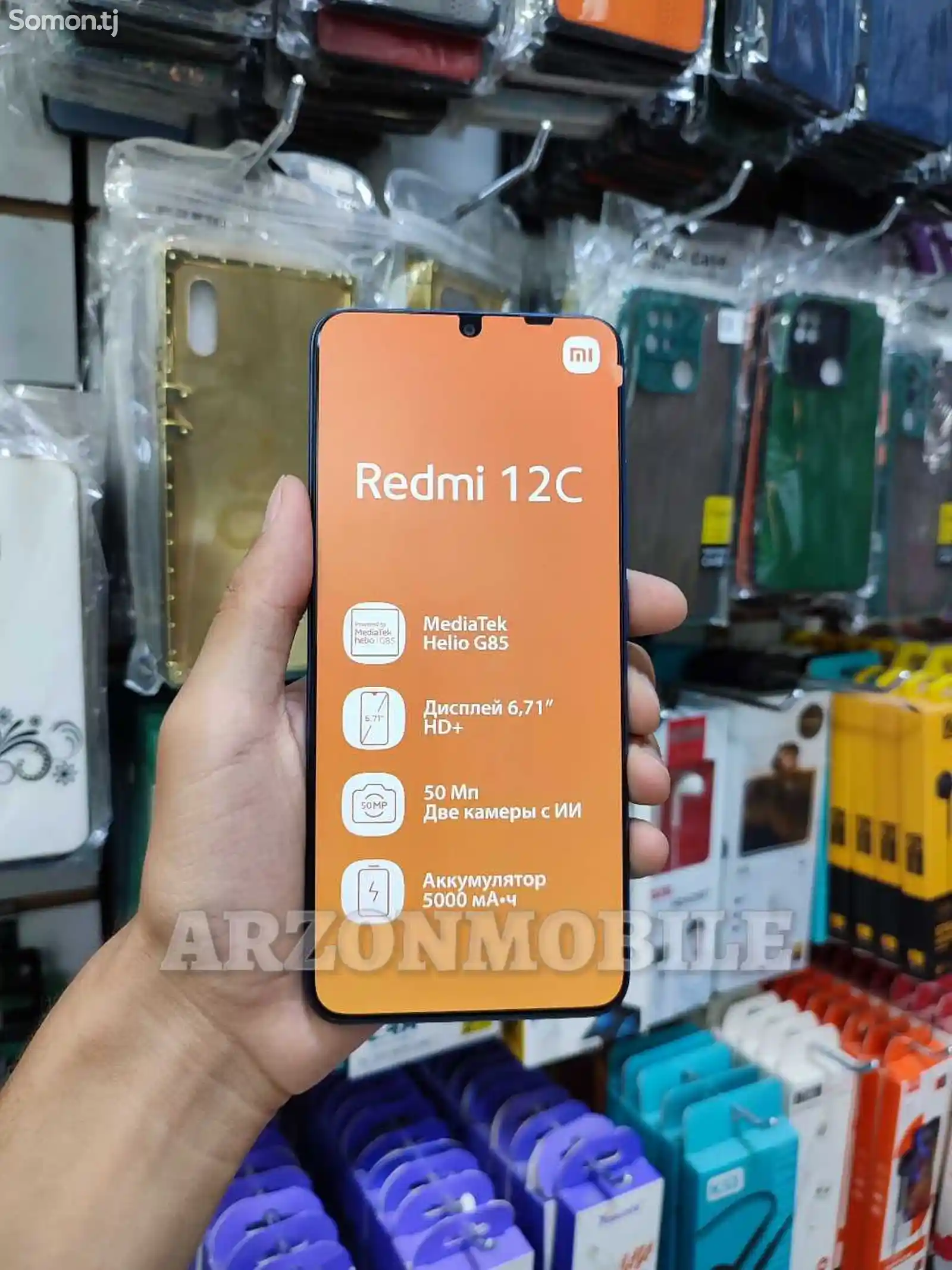 Xiaomi Redmi 12C 64Gb Purple-6