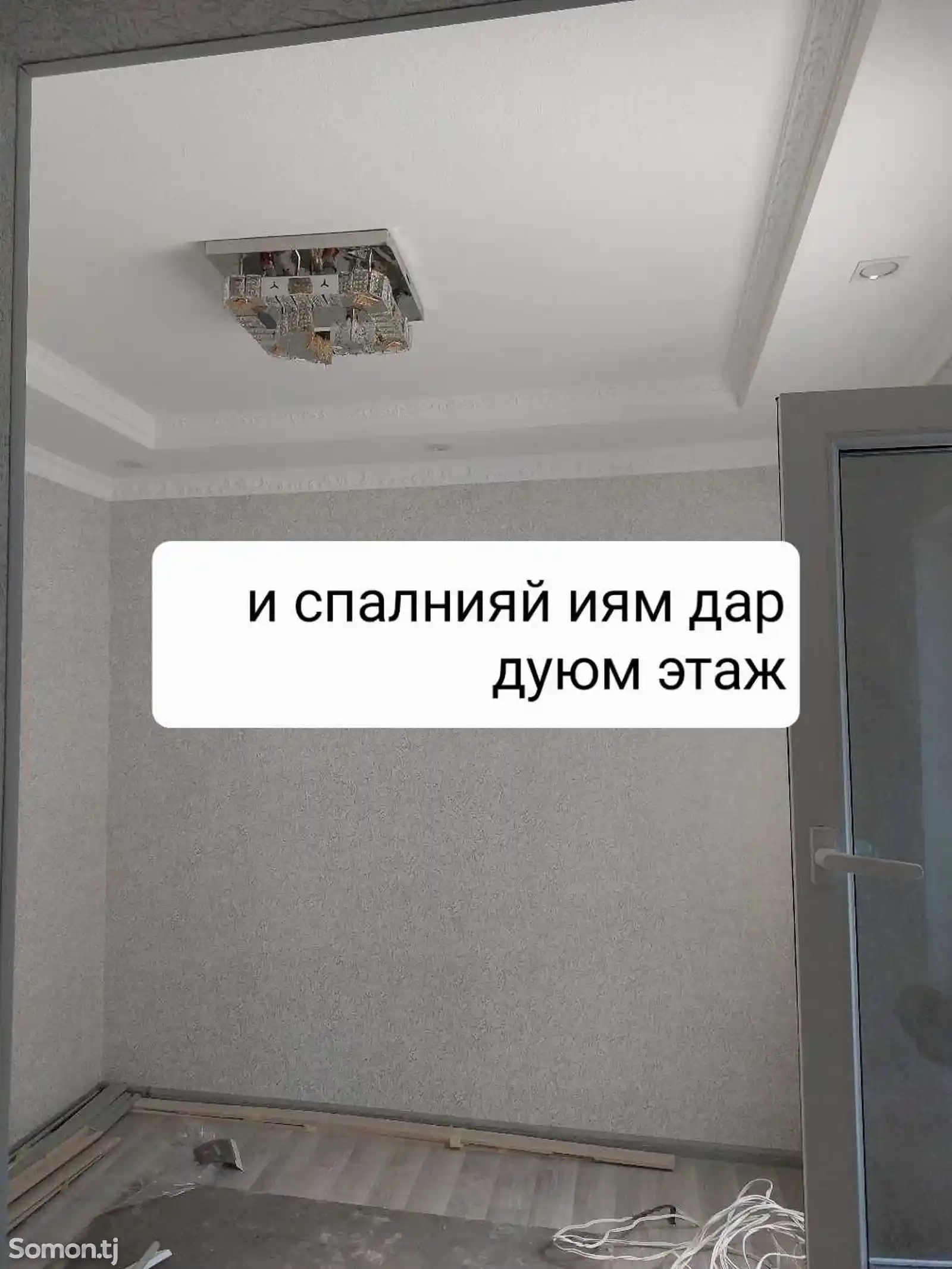 2-этажный, 3 комнатный дом, 40 м², Фирдавси-8