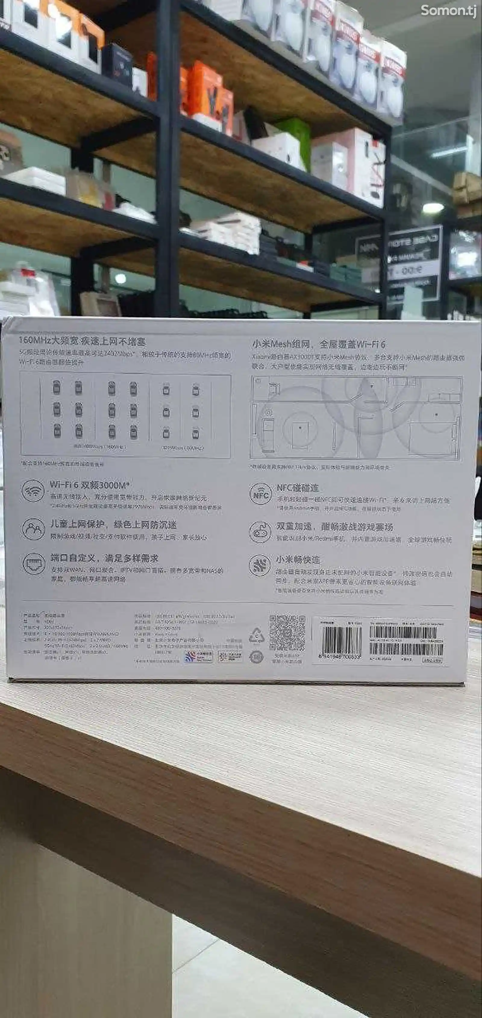 Роутер Xiaomi AX3000T wi-fi 6-2