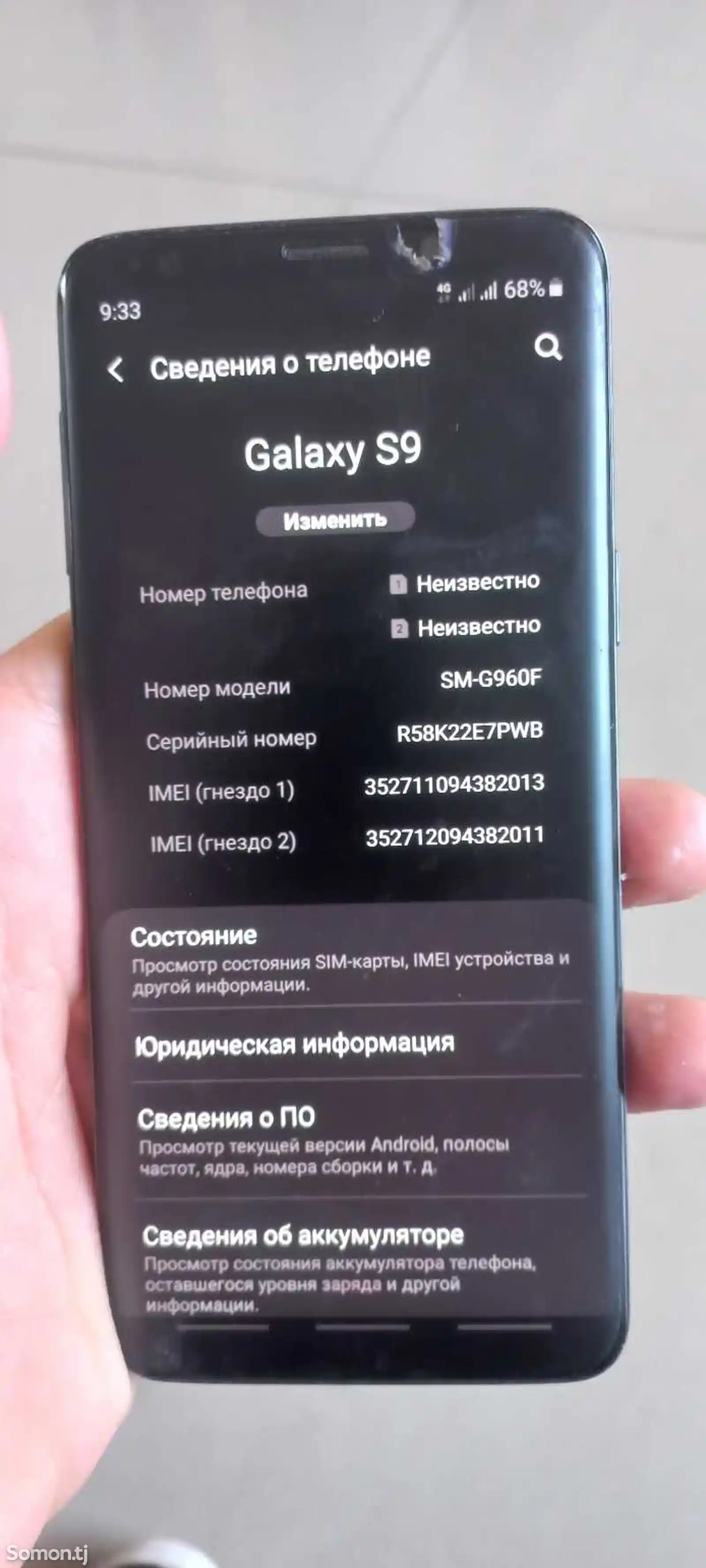 Samsung galaxy S9-3