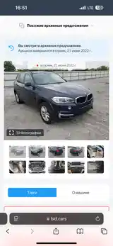 BMW X5, 2014-7