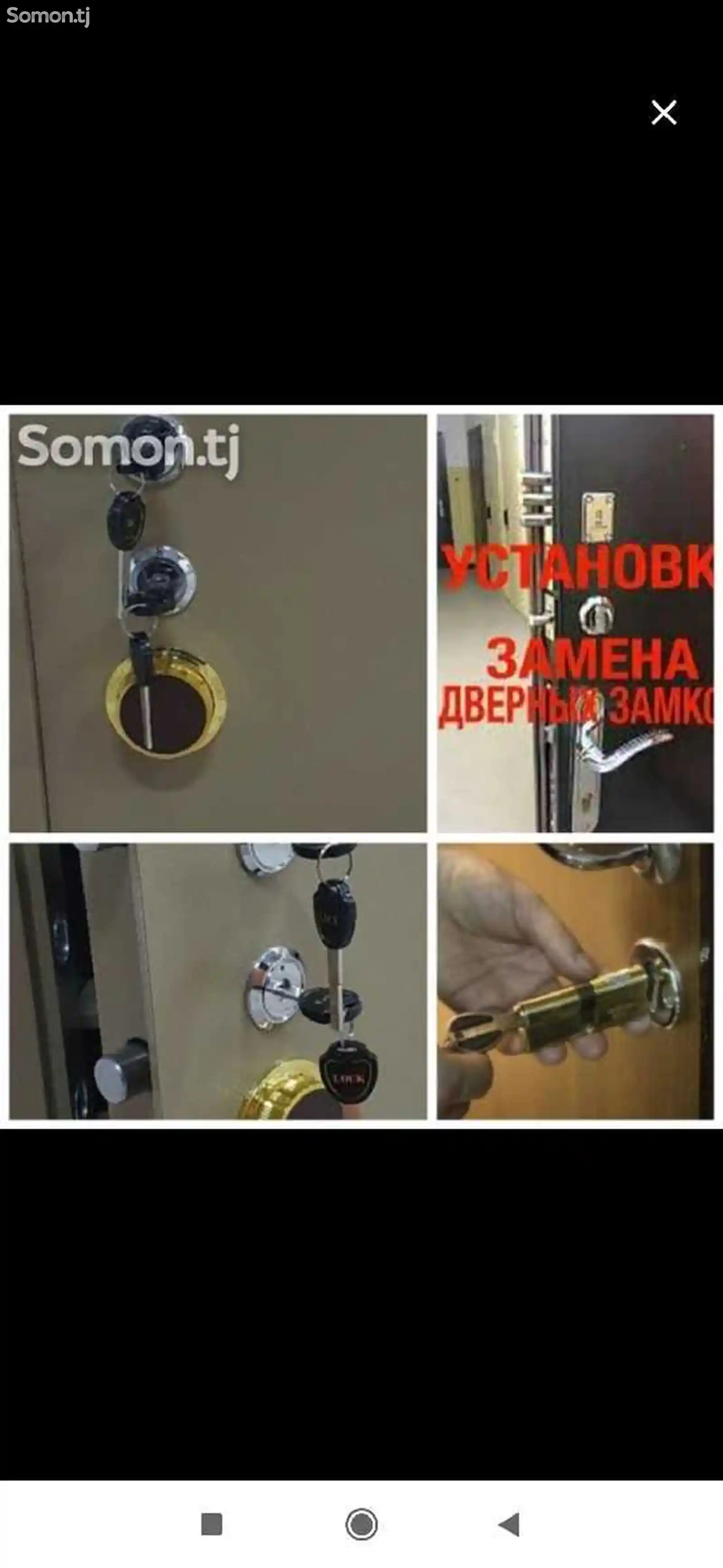 вскрытье сейф