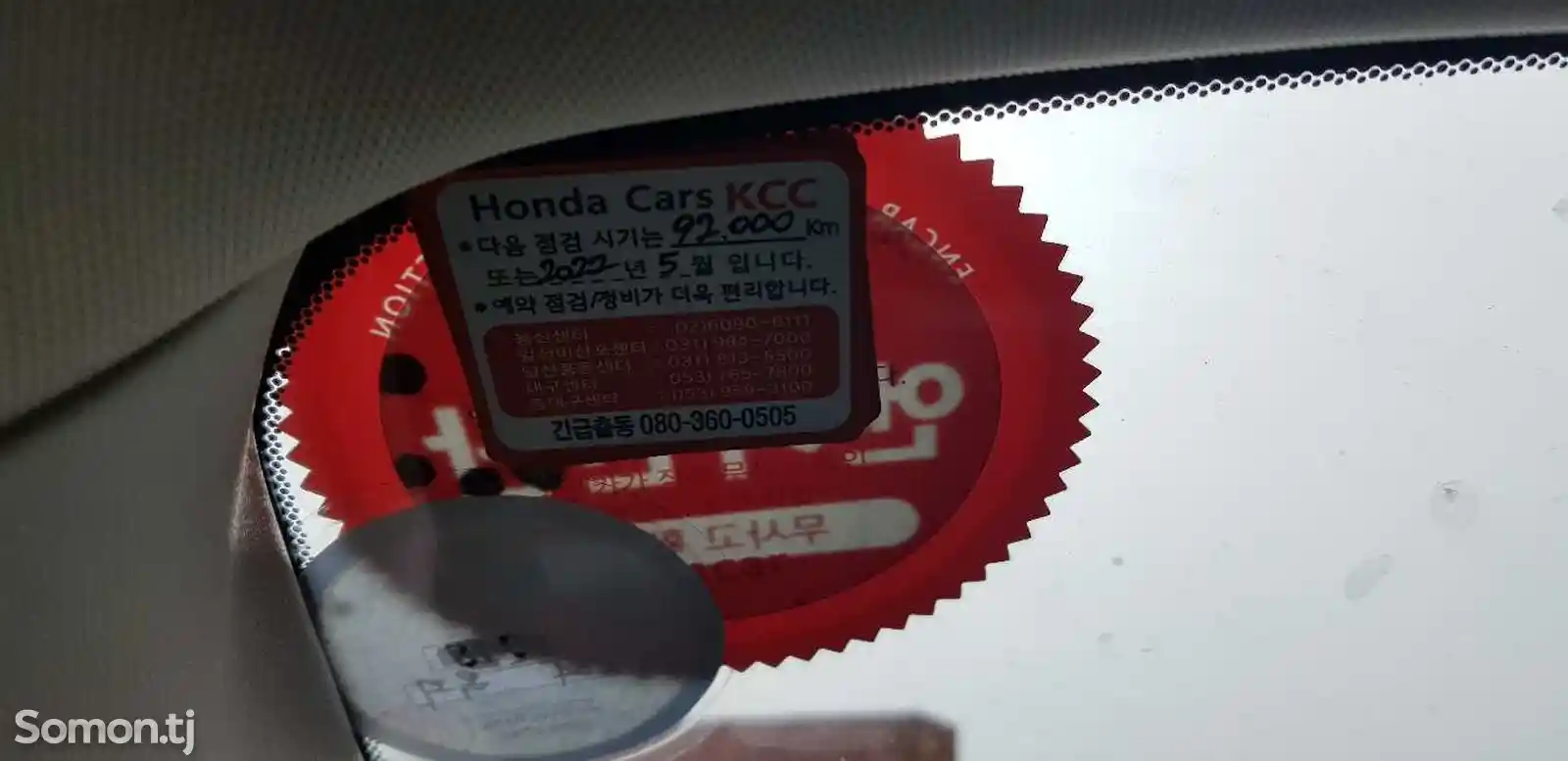 Honda CR-V, 2014-8