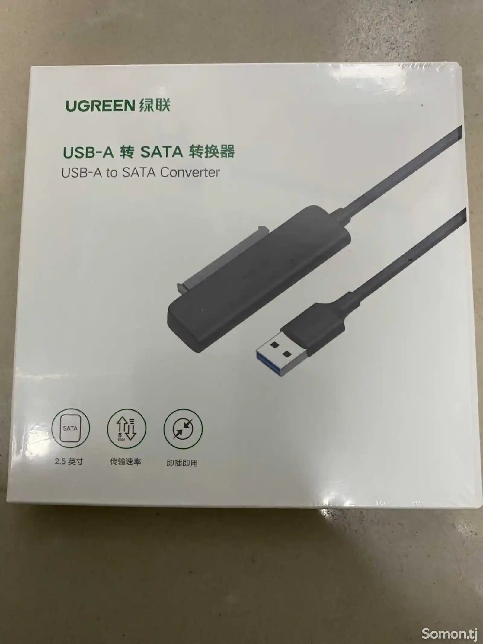 Переходник USB 3.0 to sata-1