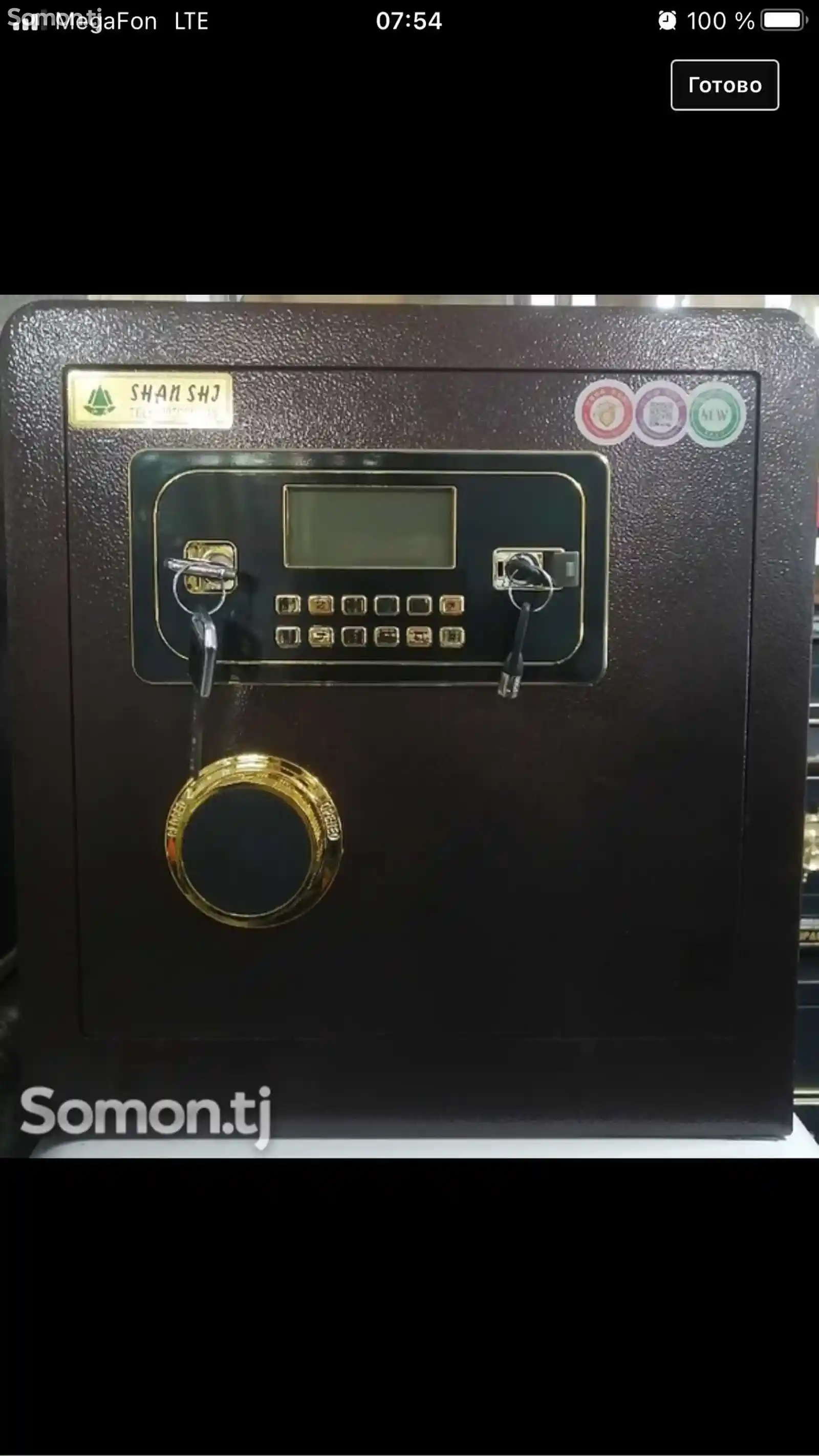 Сейф электронный и с ключом от фирмы shan shi-1