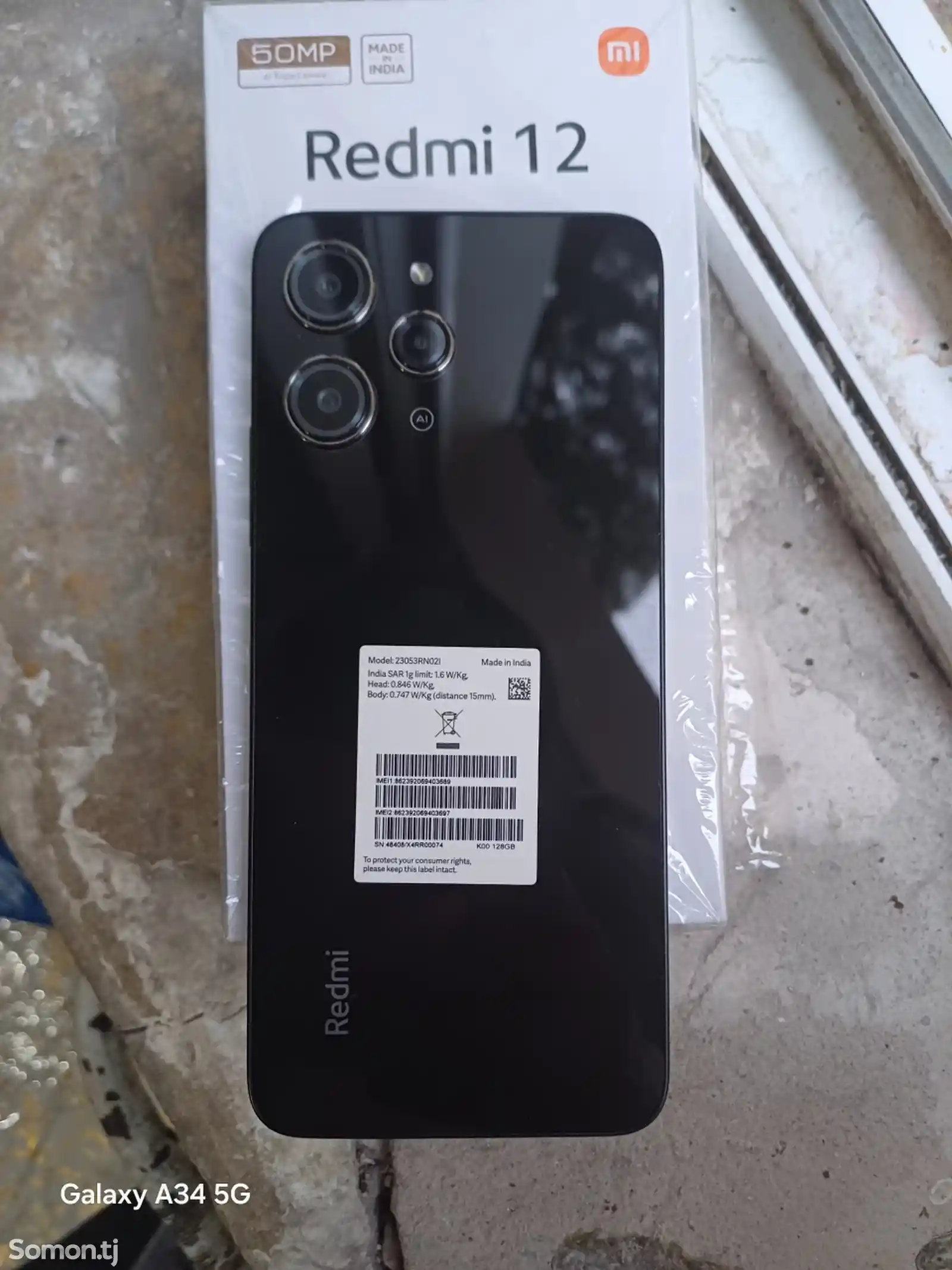 Xiaomi Redmi 12-1