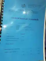 2-комн. квартира, 5 этаж, 45 м², Рӯдакӣ, шаҳраки Сомониён, кӯчаи И. Сомонӣ-8