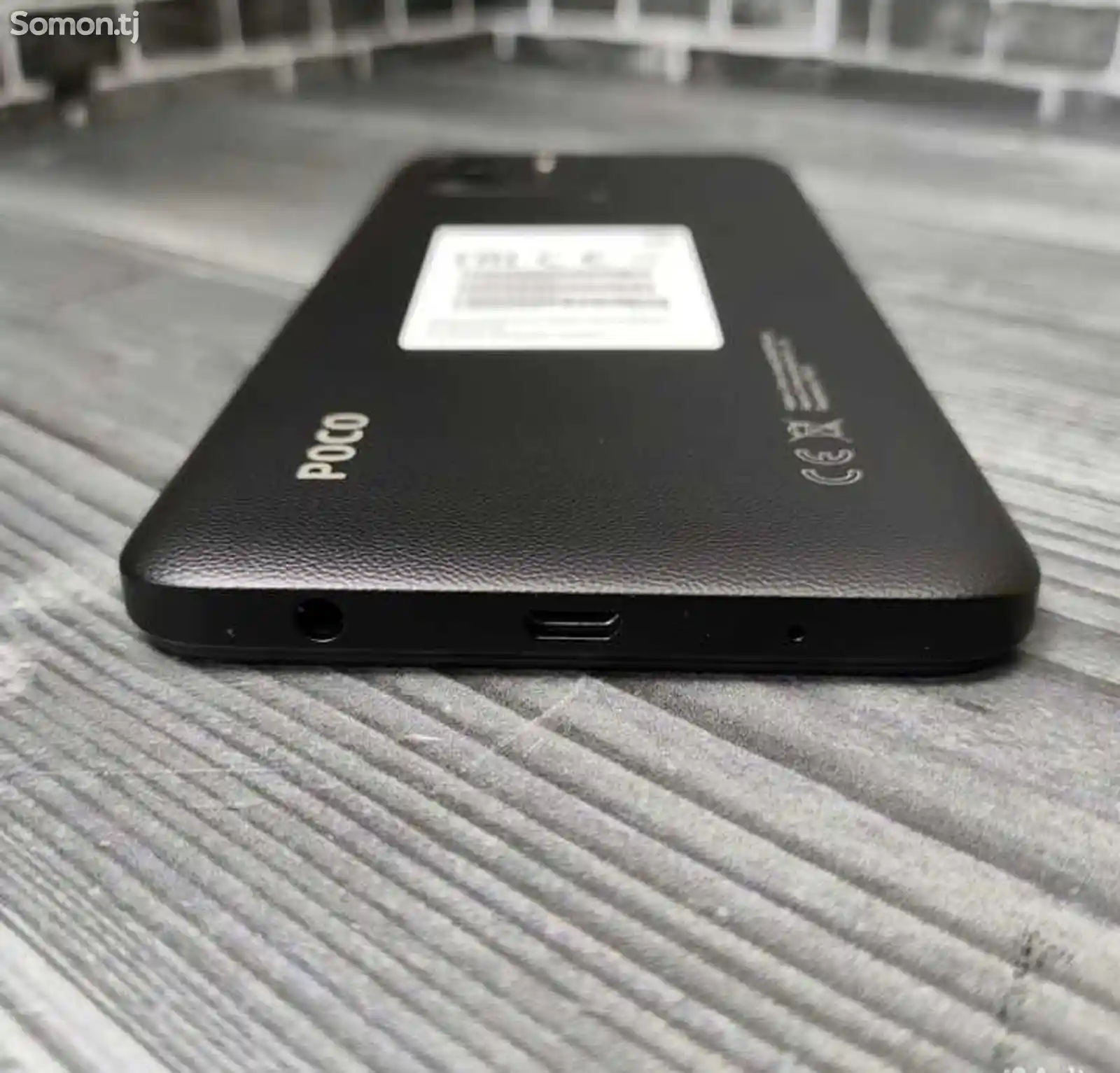 Xiaomi Poсo C52-5