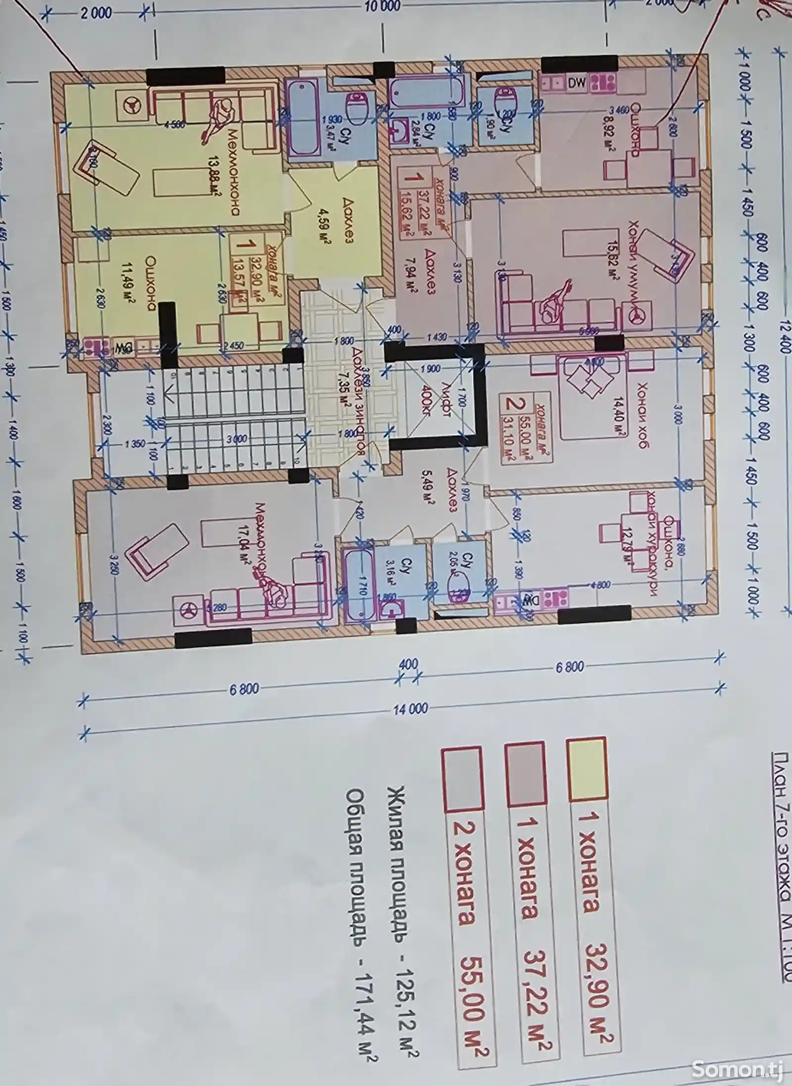 1-комн. квартира, 7 этаж, 38 м², 1мкр-4