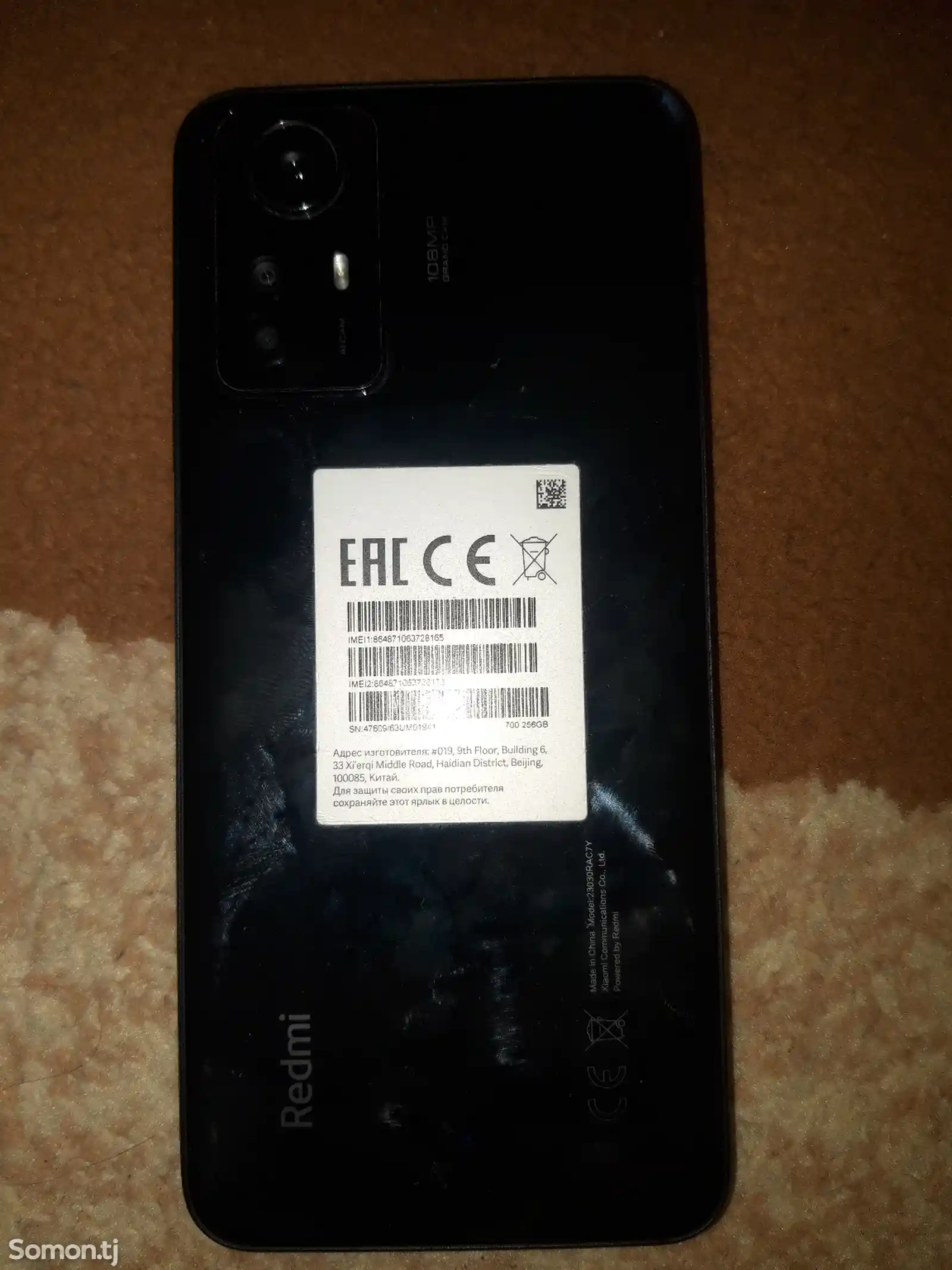 Xiaomi Redmi Note 12S 8/256Gb-3