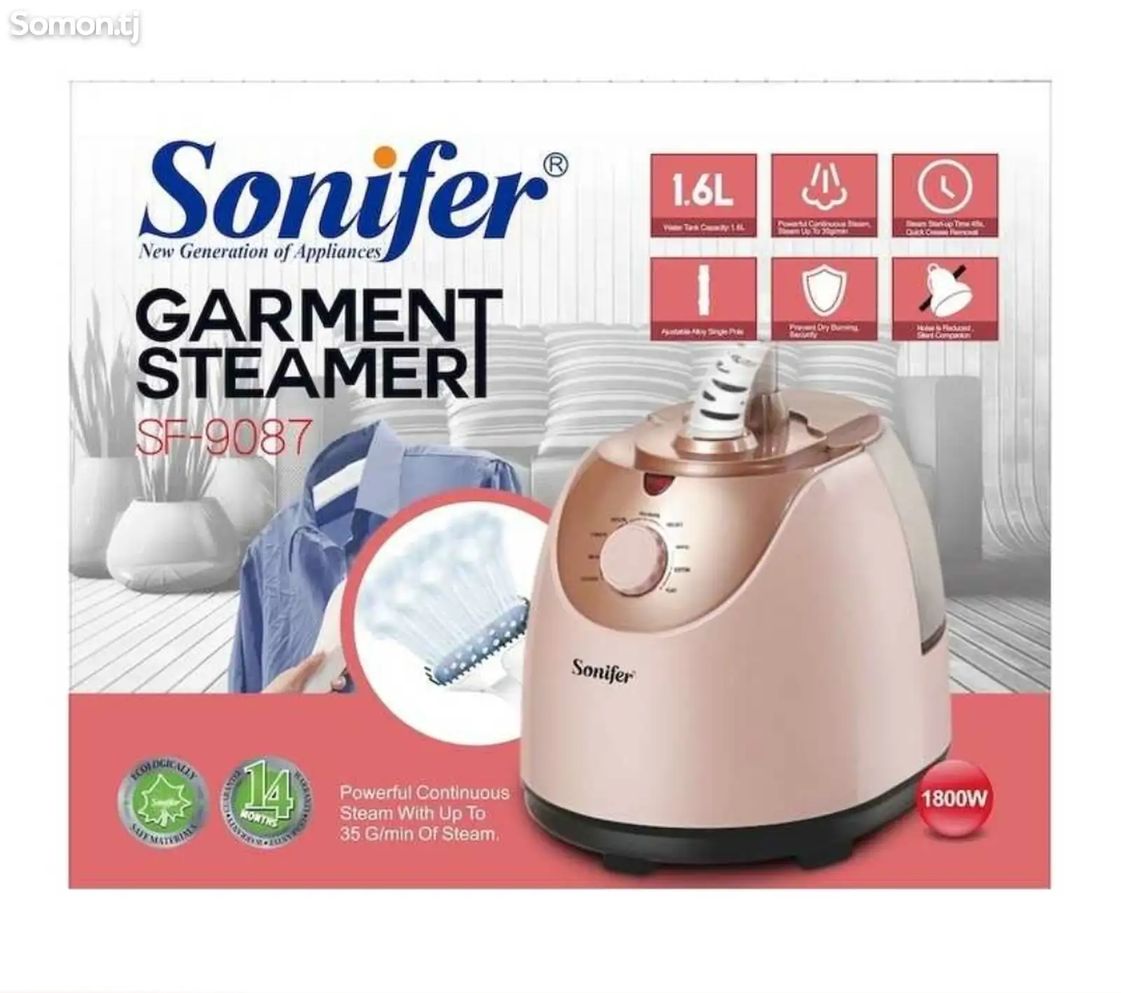 Паровой Утюг Sonifer 16L-1