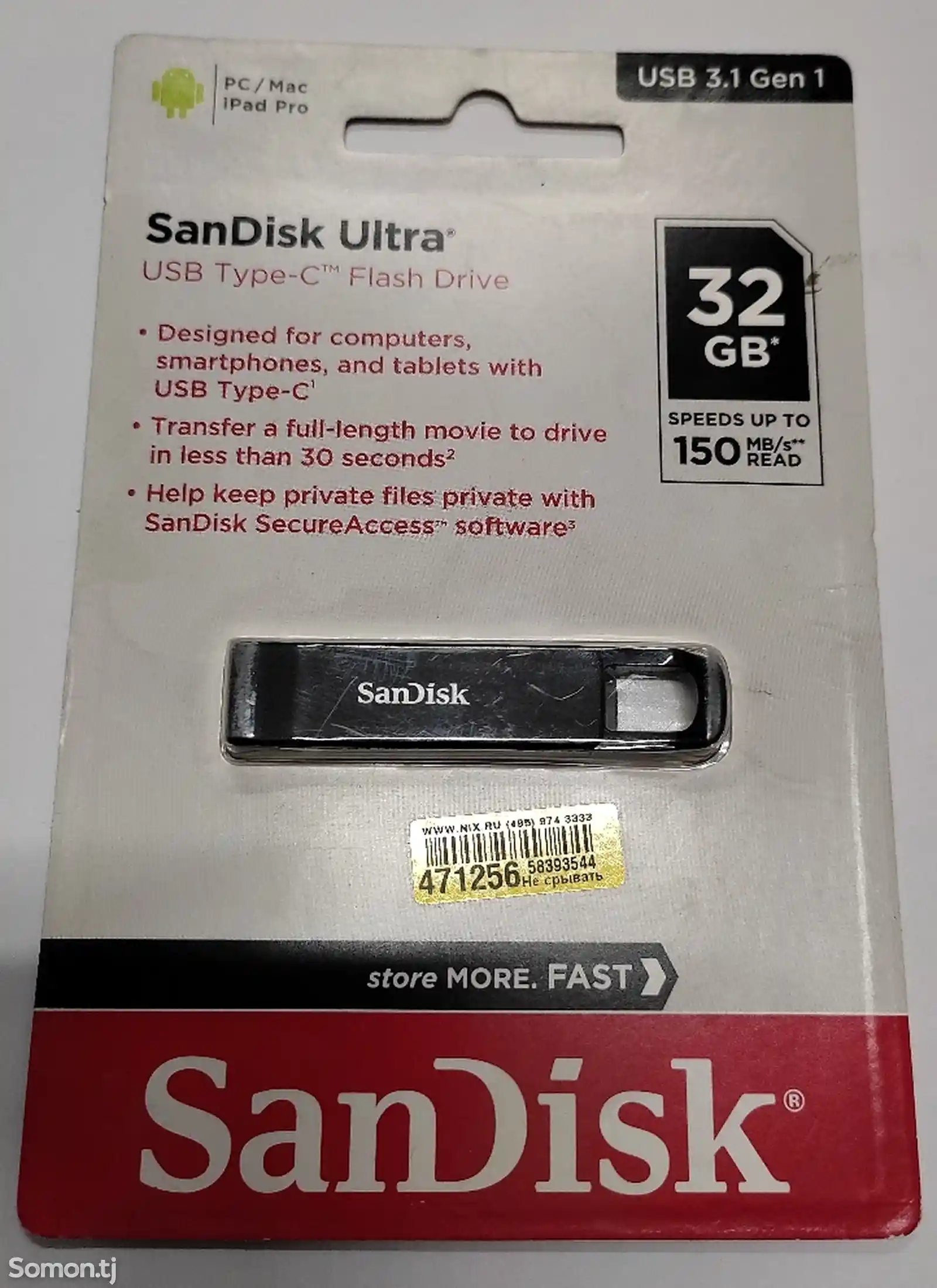 Флешка Sandisk 32gb-1