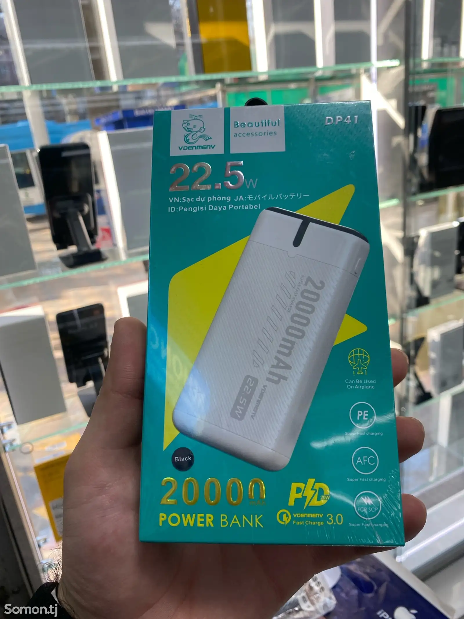 Внешний аккумулятор Power Bank DP41-1