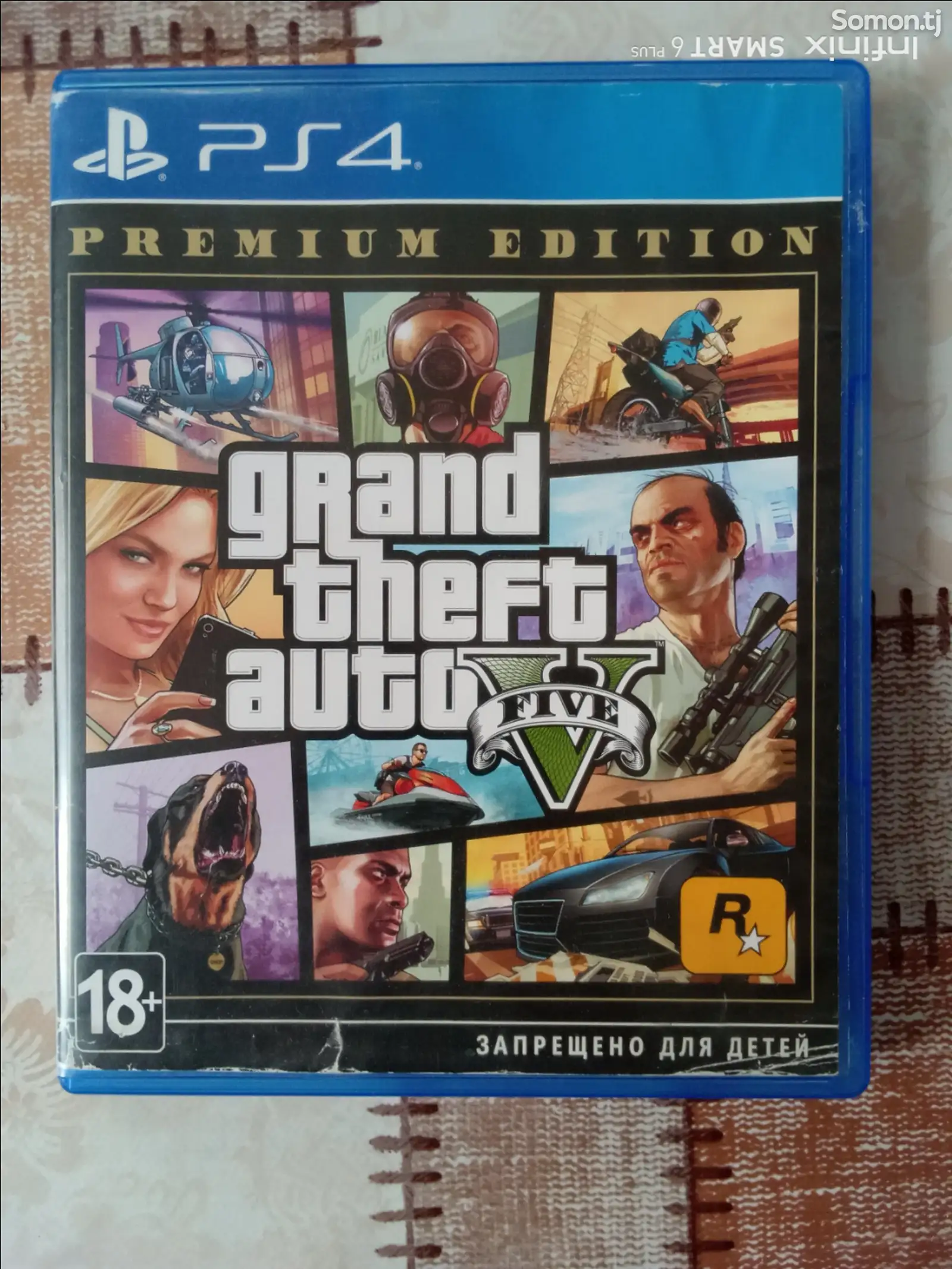 Игра GTA5