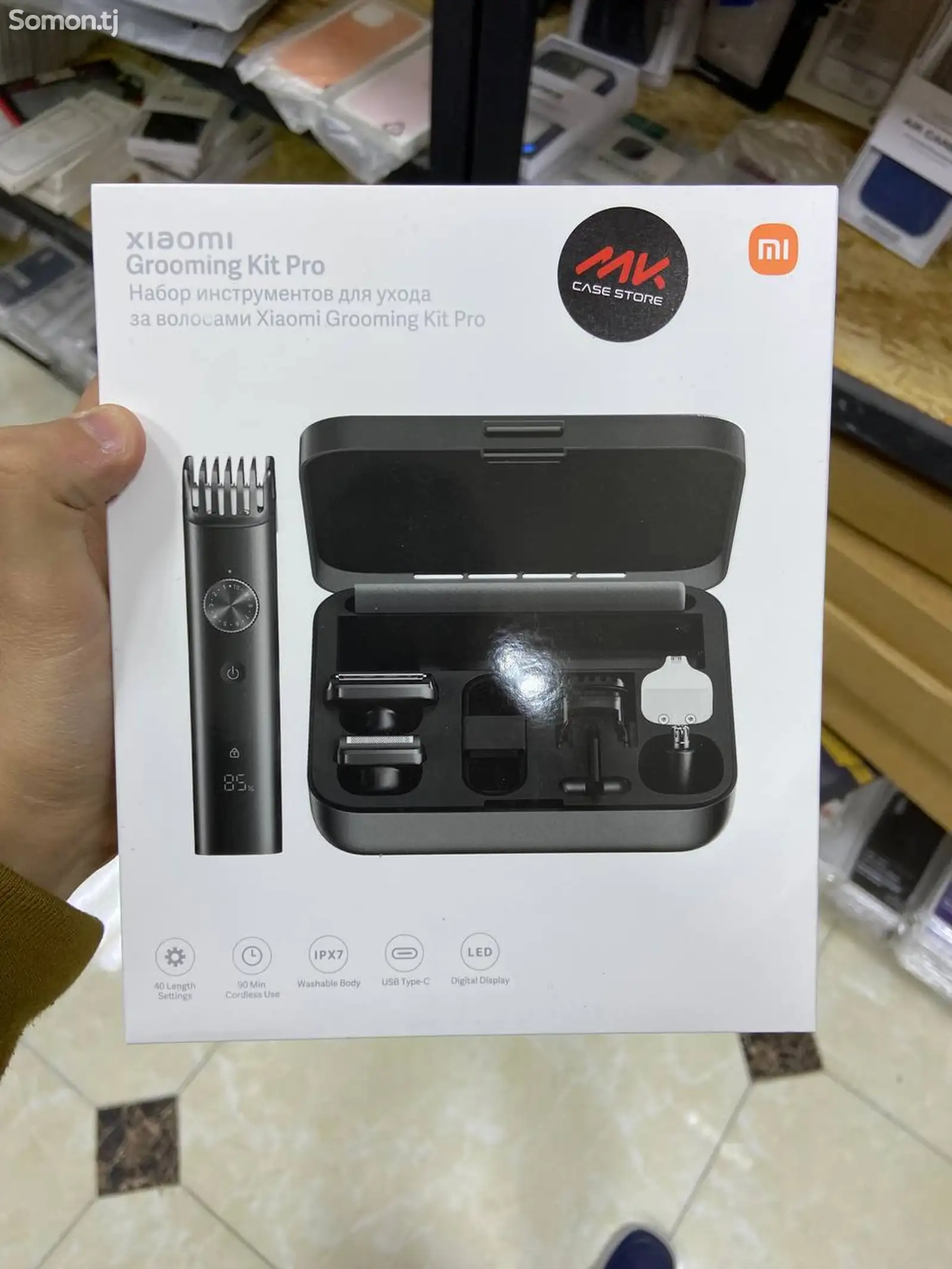 Триммер Xiaomi Grooming Kit Pro BHR6395GL-1