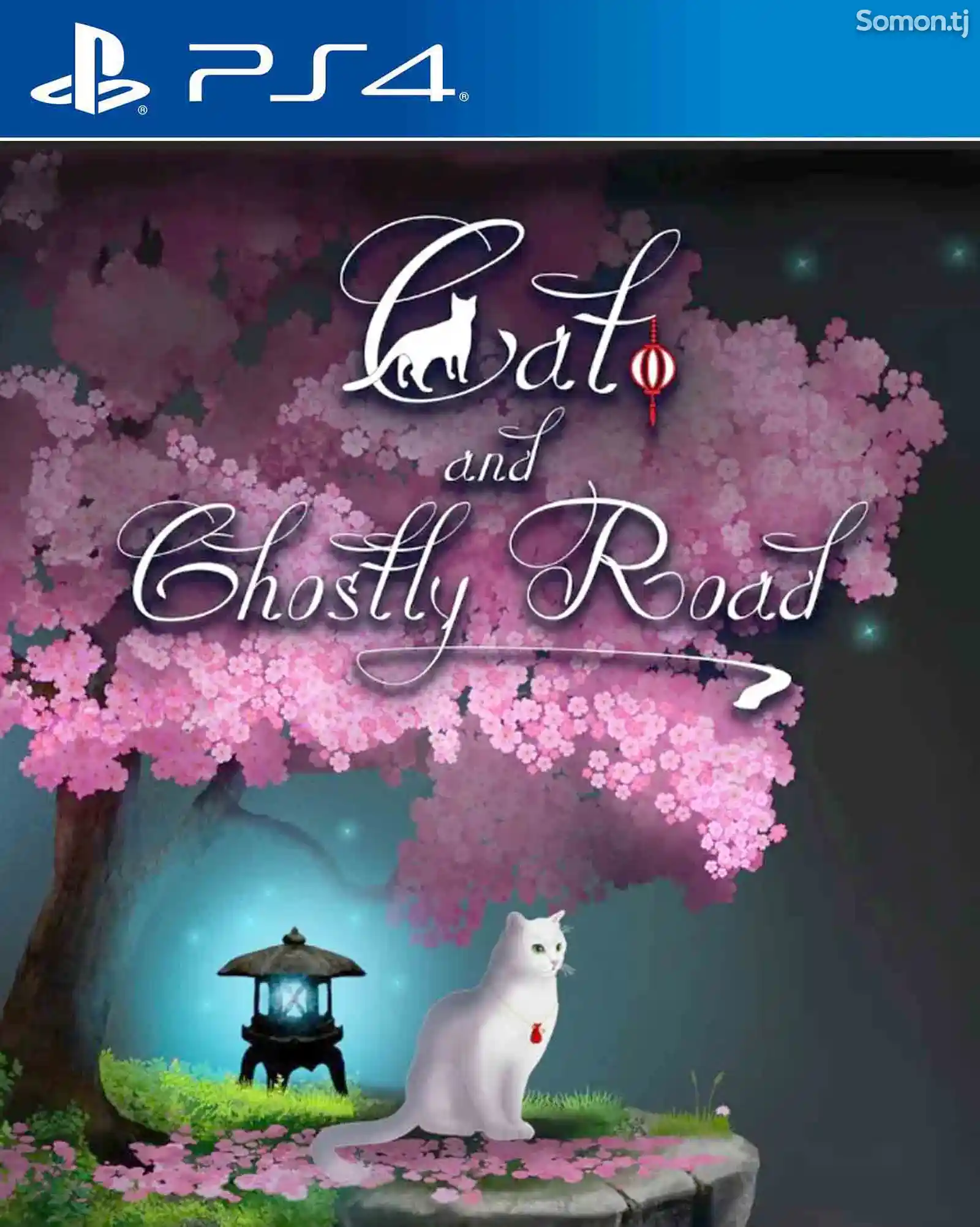 Игра Cat and ghostly road для PS-4 / 5.05 / 6.72 / 7.02 / 7.55 / 9.00 / 11.00 /-1