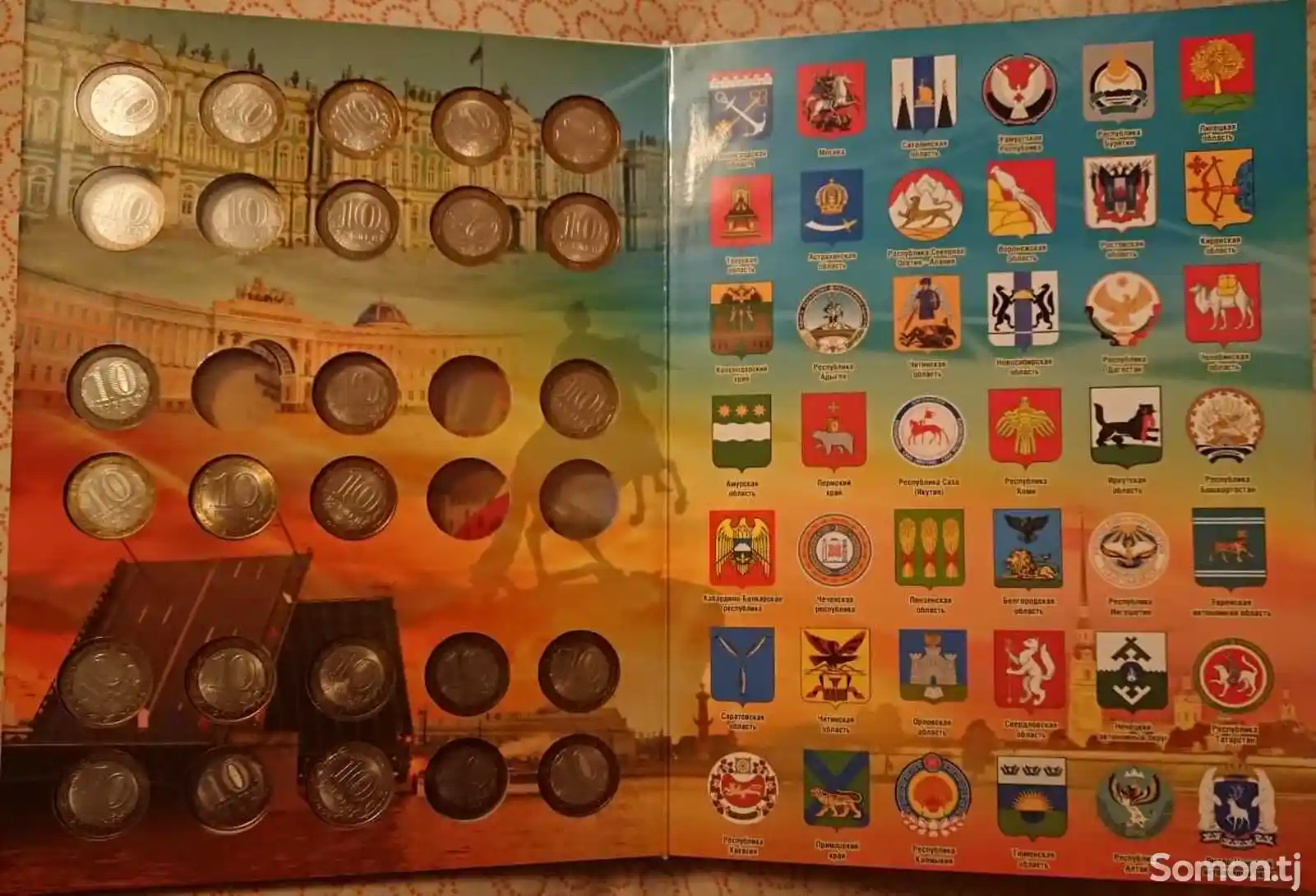 Памятные монеты России 10 рублей-3