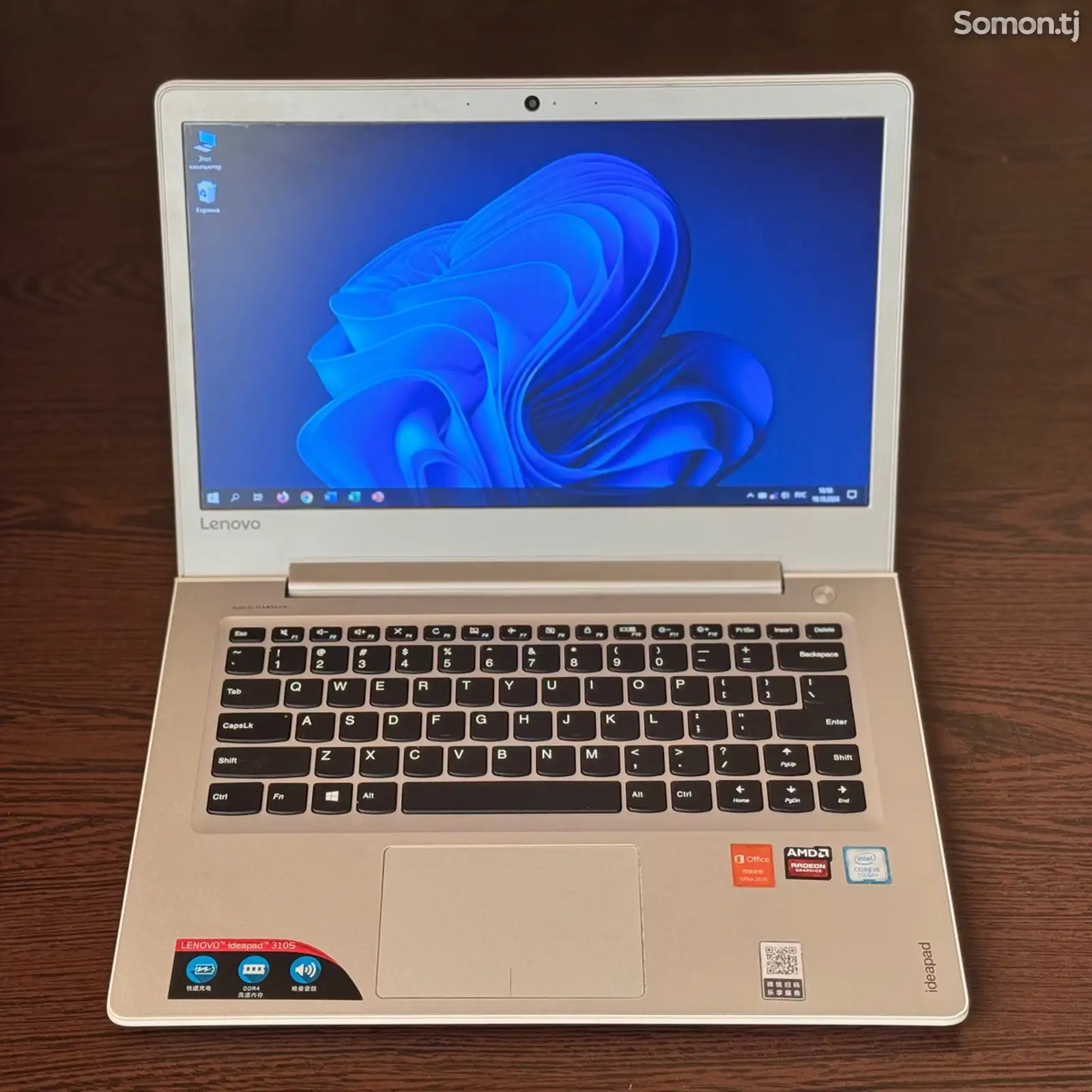 Ультрабук Lenovo IdeaPad 310S i5-7gen-1