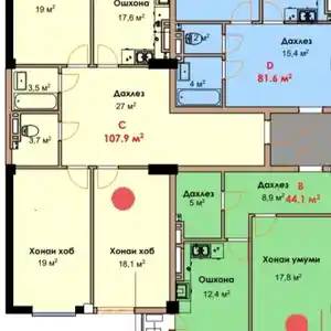 3-комн. квартира, 4 этаж, 108 м², Гранд отель, Овир, Султанбей, Ёвар