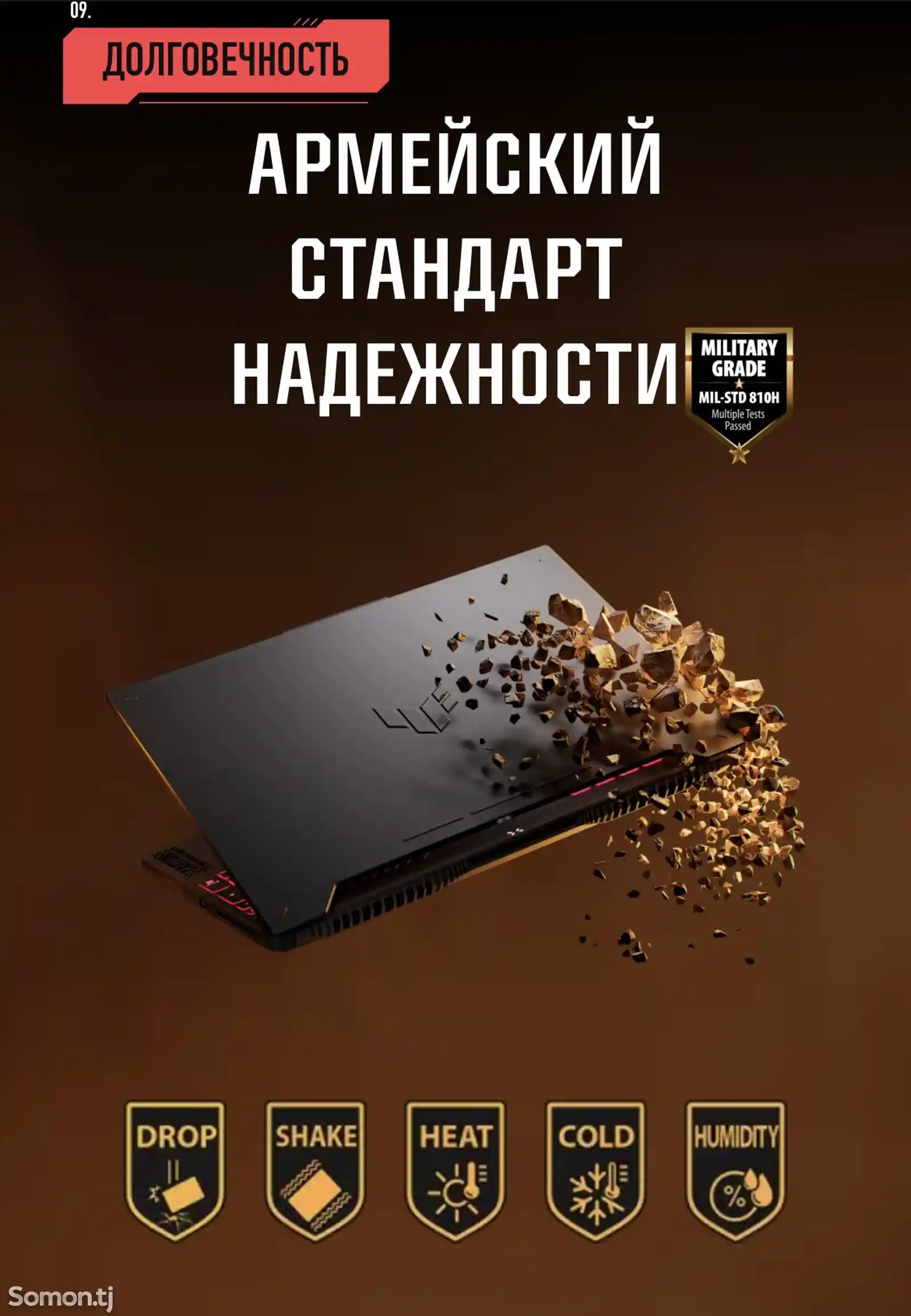 Игровой ноутбук Ryzen 7, Rtx 4050, Ssd 512Gb-2