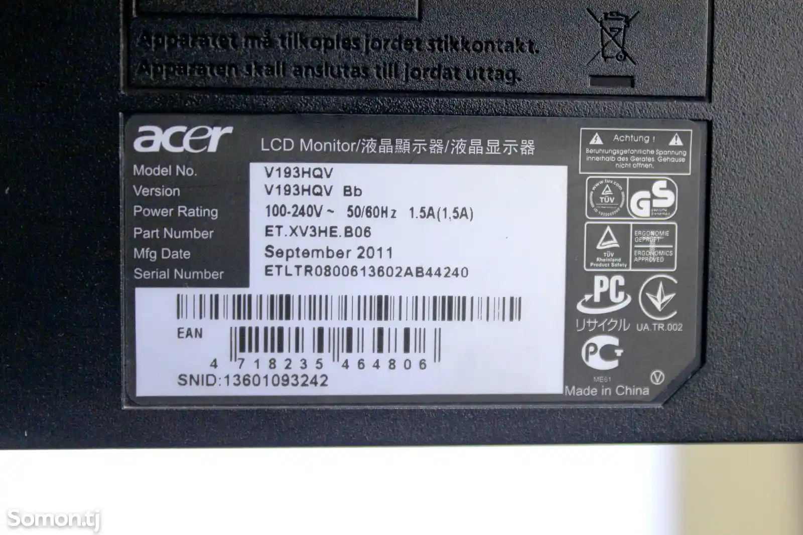 Монитор Acer V19 VGA-3