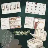 Шкатулка для ювелирных изделий-3