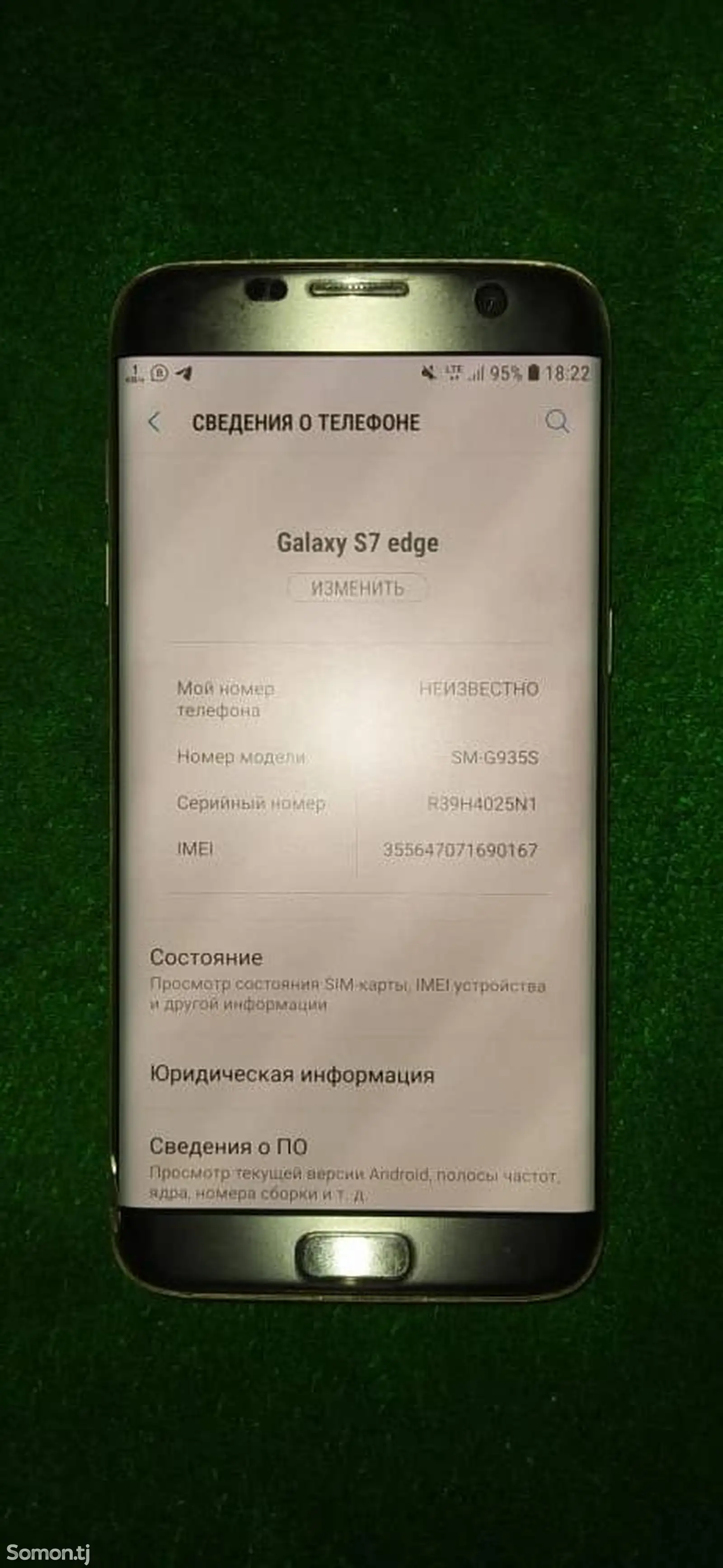 Samsung Galaxy S7 edge-1