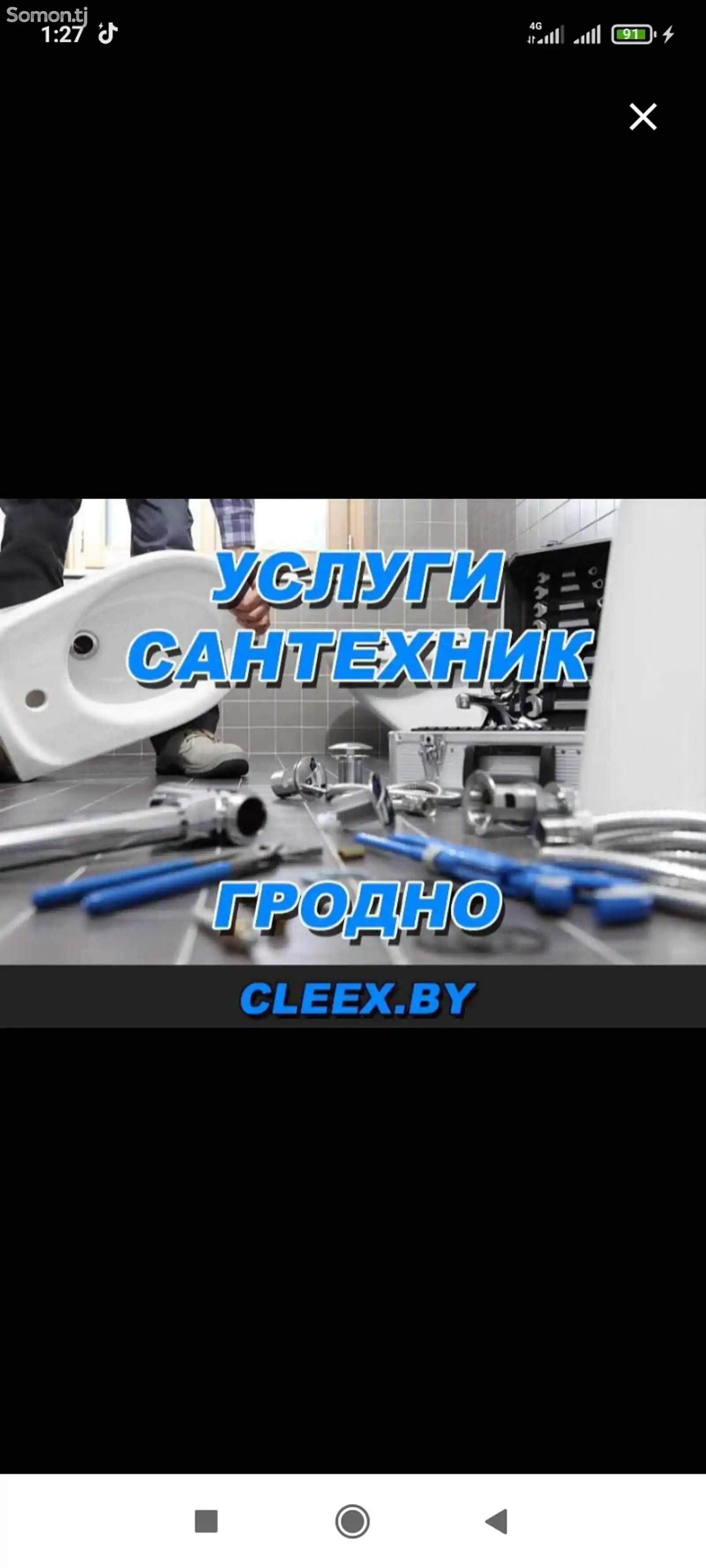 Услуги сантехника-4