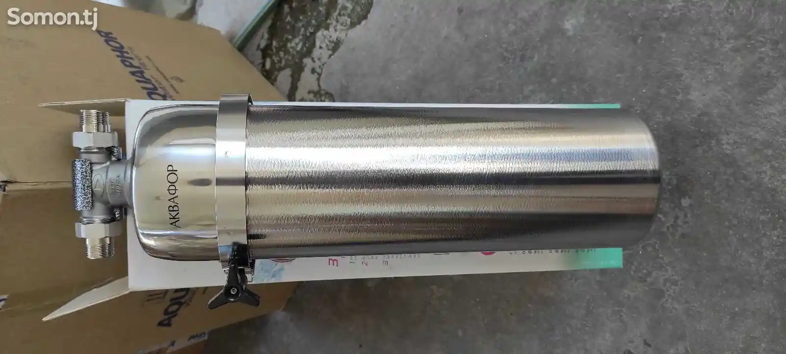 фильтр для воды Аквафор-2