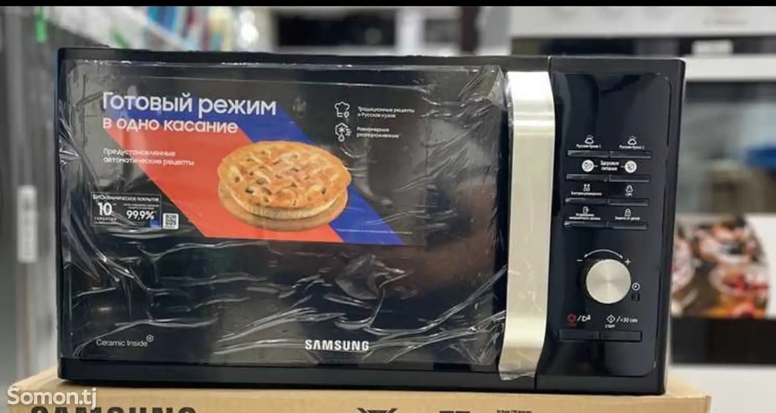 Микроволновая печь Samsung-1