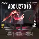 Монитор AOC 27 4K 160HZ-2